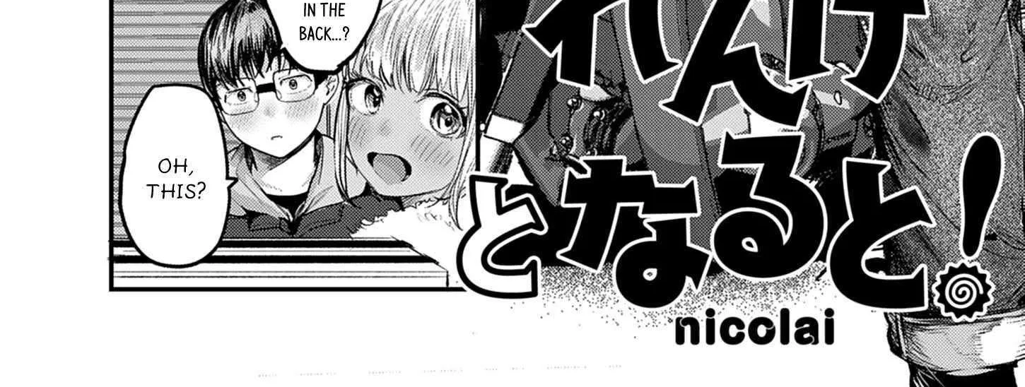 Renge to Naru to! Chapter 29 page 5 - 