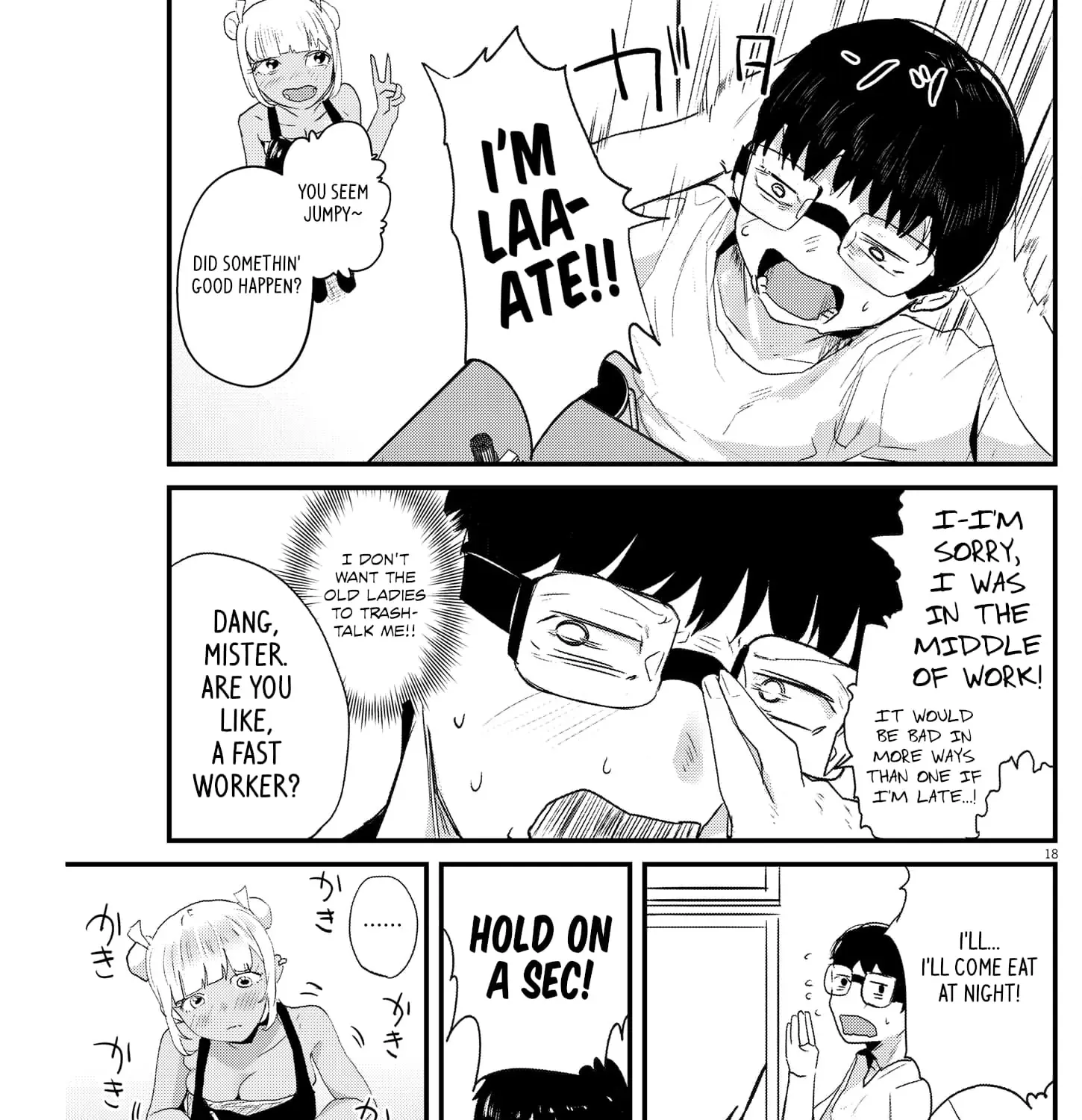 Renge to Naru to! Chapter 3 page 36 - 