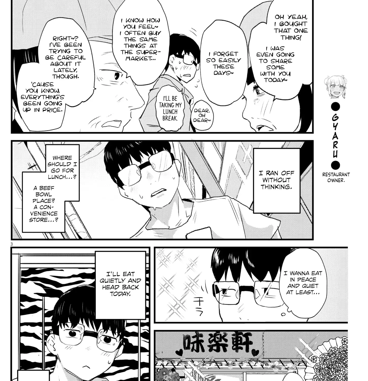 Renge to Naru to! Chapter 3 page 6 - 