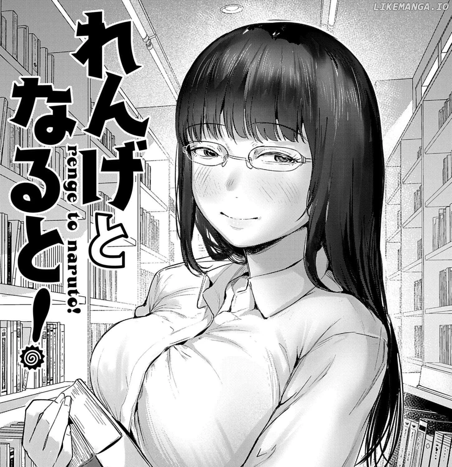 Renge to Naru to! Chapter 30 page 1 - 