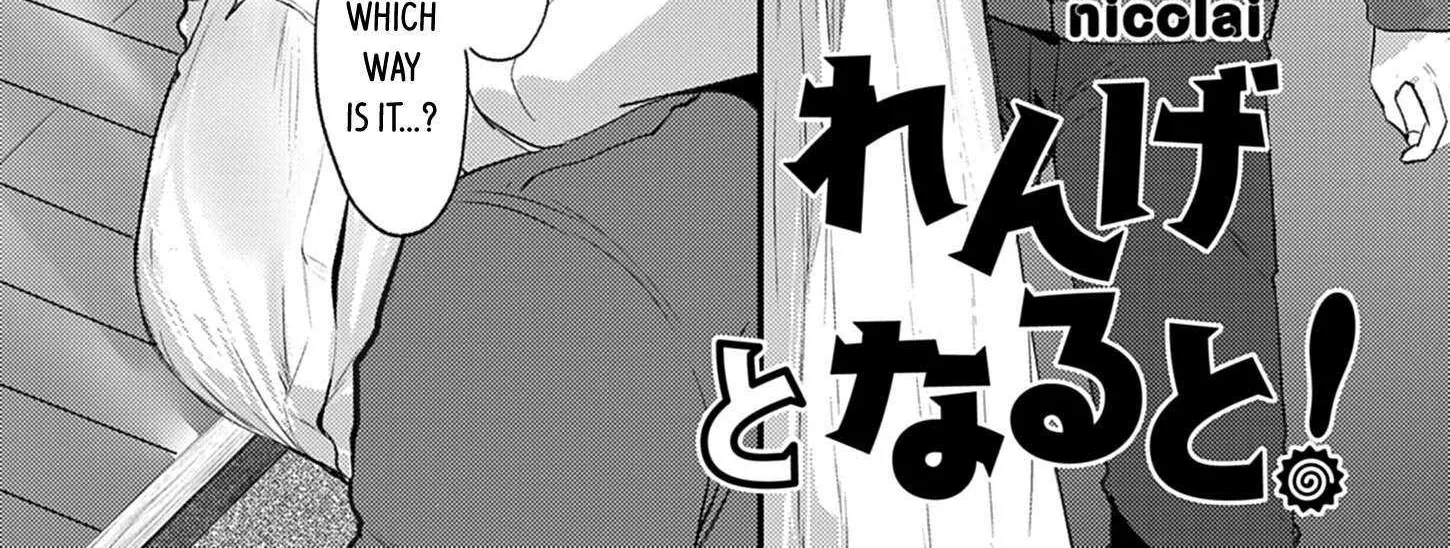 Renge to Naru to! Chapter 31 page 2 - 