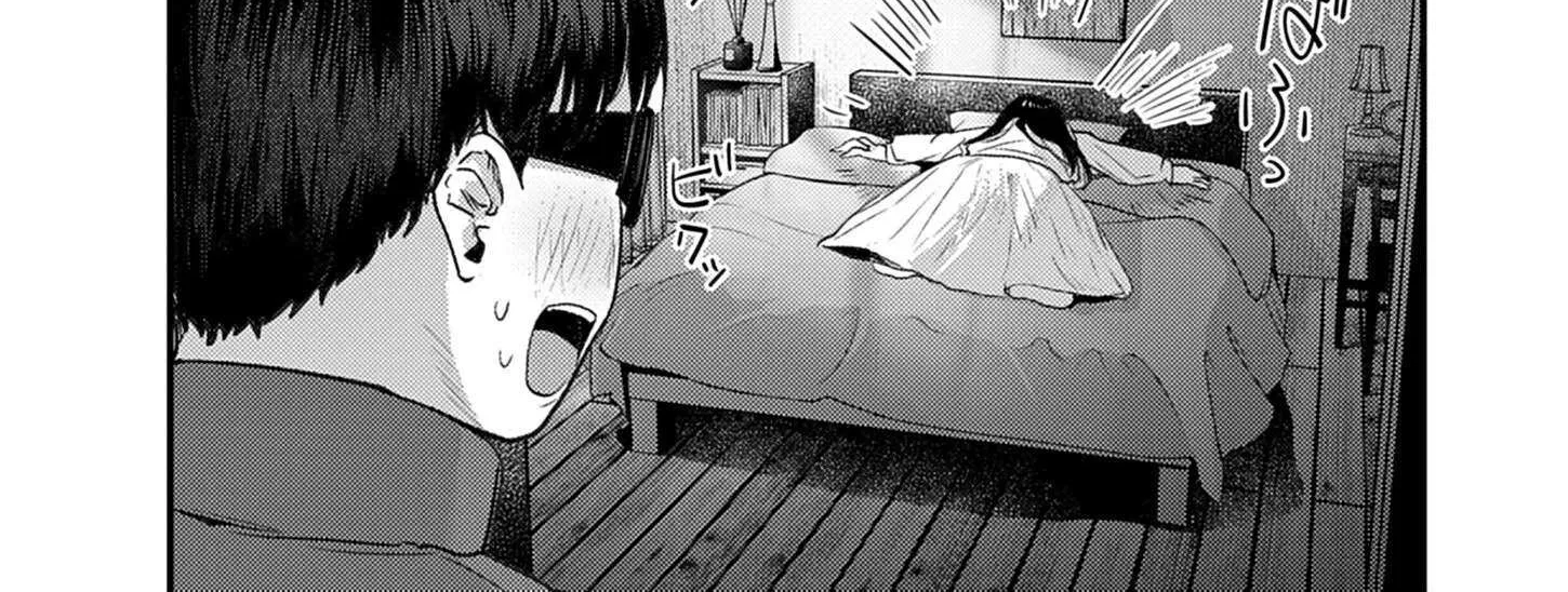 Renge to Naru to! Chapter 31 page 4 - 
