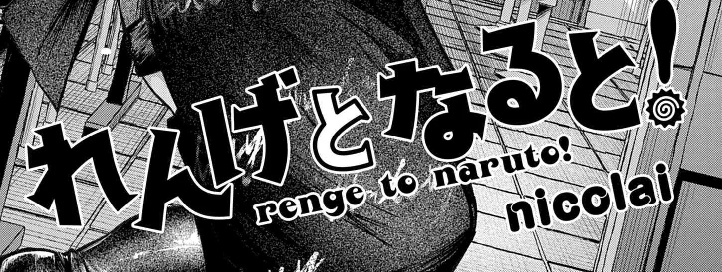 Renge to Naru to! Chapter 35 page 2 - 