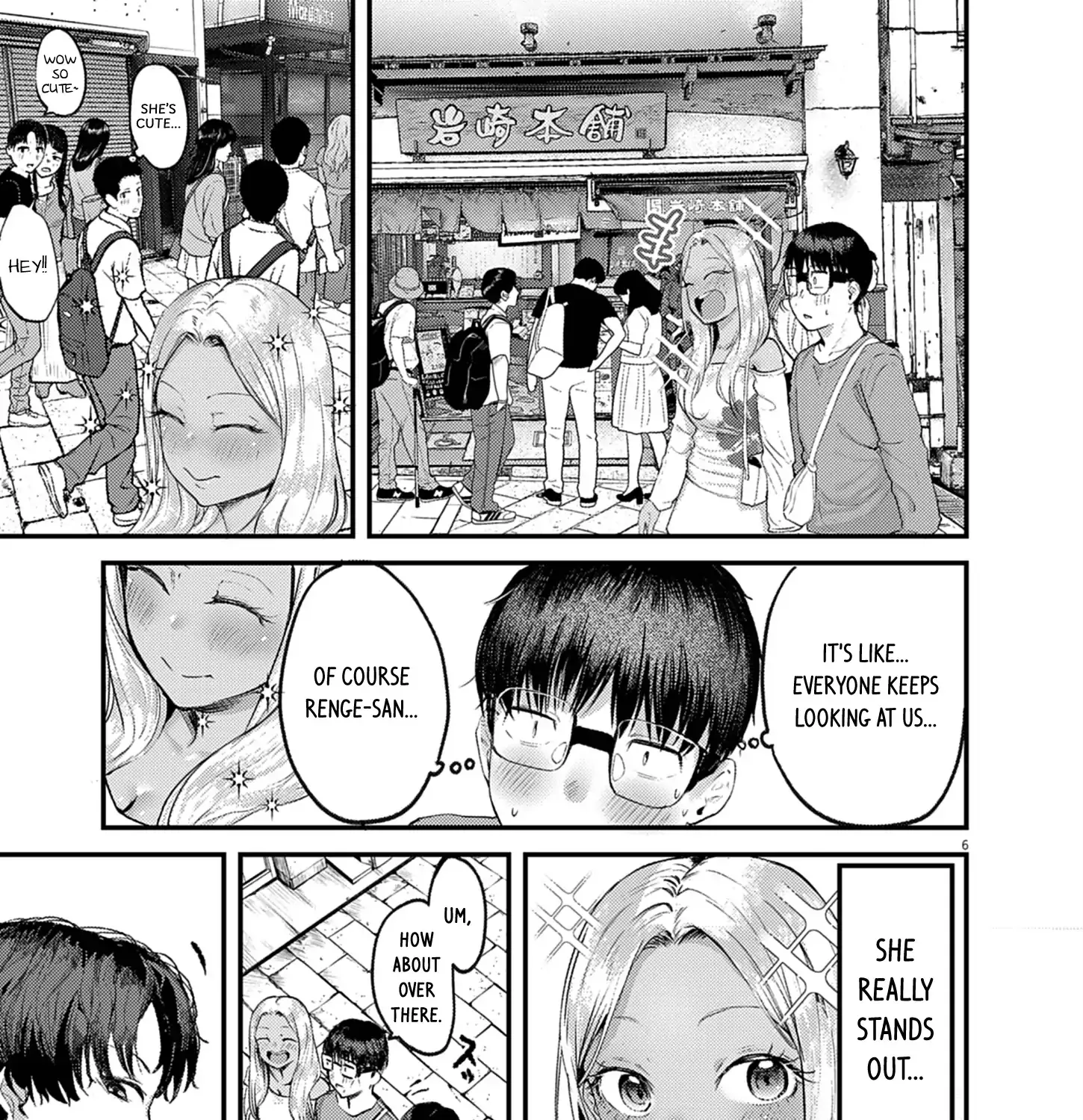 Renge to Naru to! Chapter 36 page 11 - 