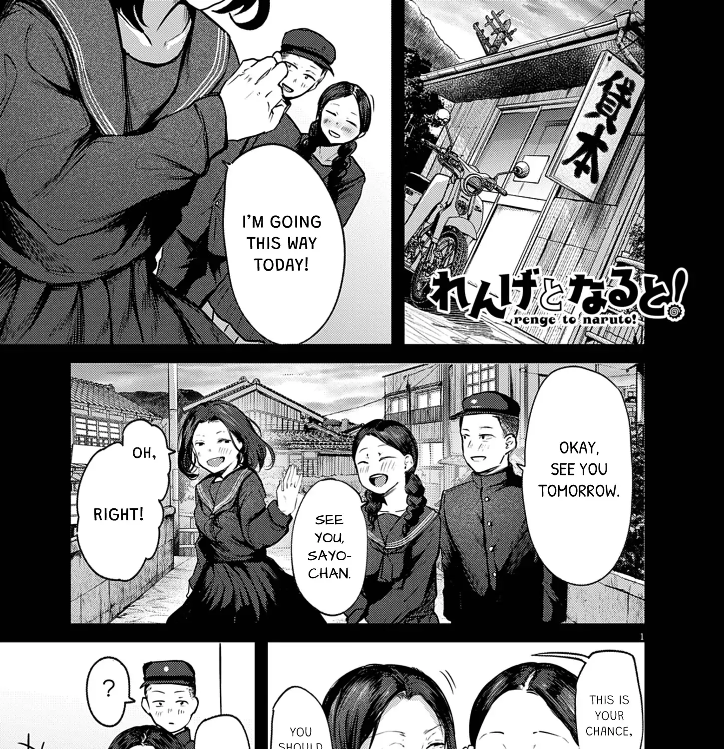 Renge to Naru to! Chapter 37 page 1 - 
