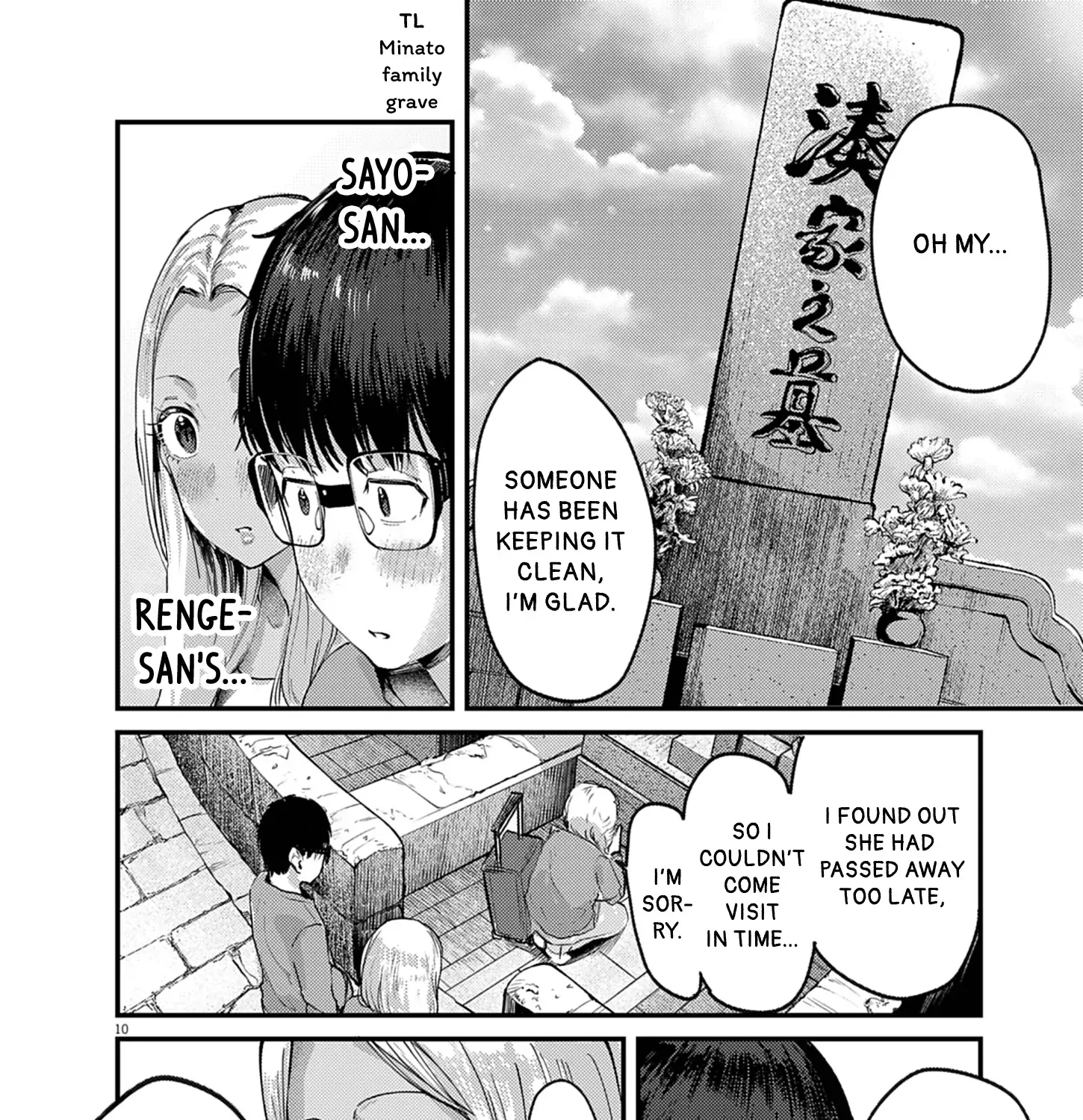 Renge to Naru to! Chapter 37 page 19 - 
