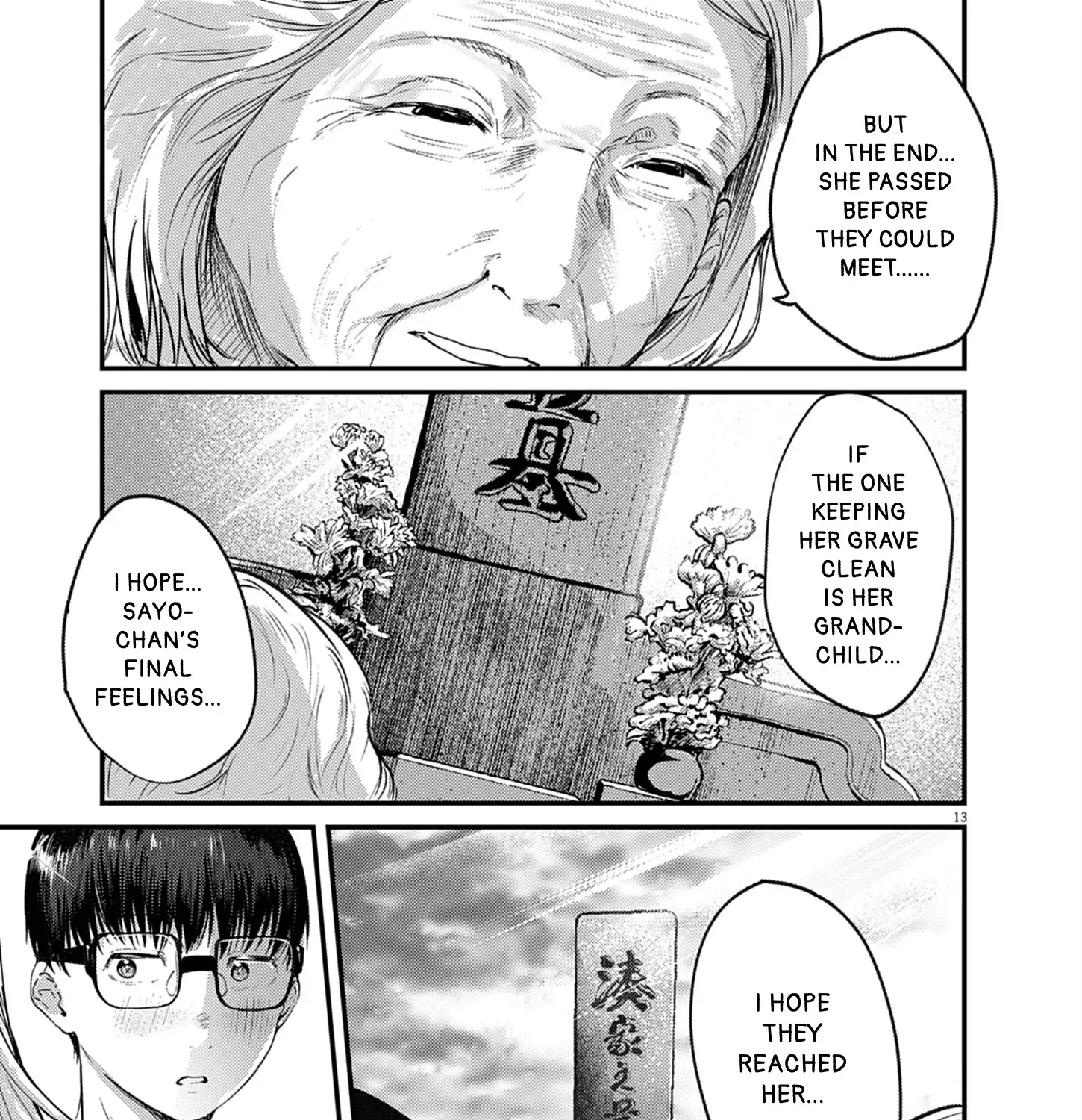 Renge to Naru to! Chapter 37 page 25 - 
