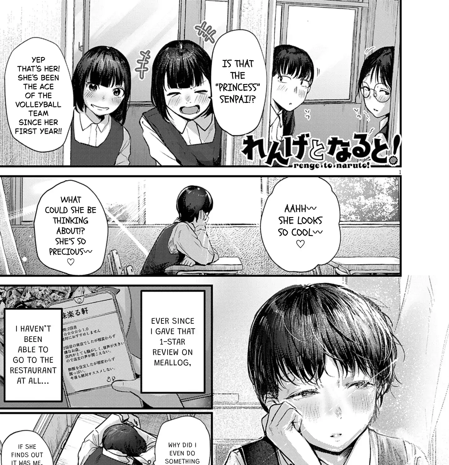 Renge to Naru to! Chapter 38 page 2 - 