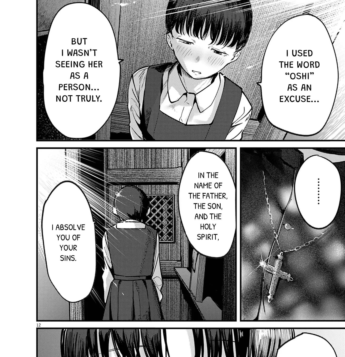 Renge to Naru to! Chapter 38 page 24 - 