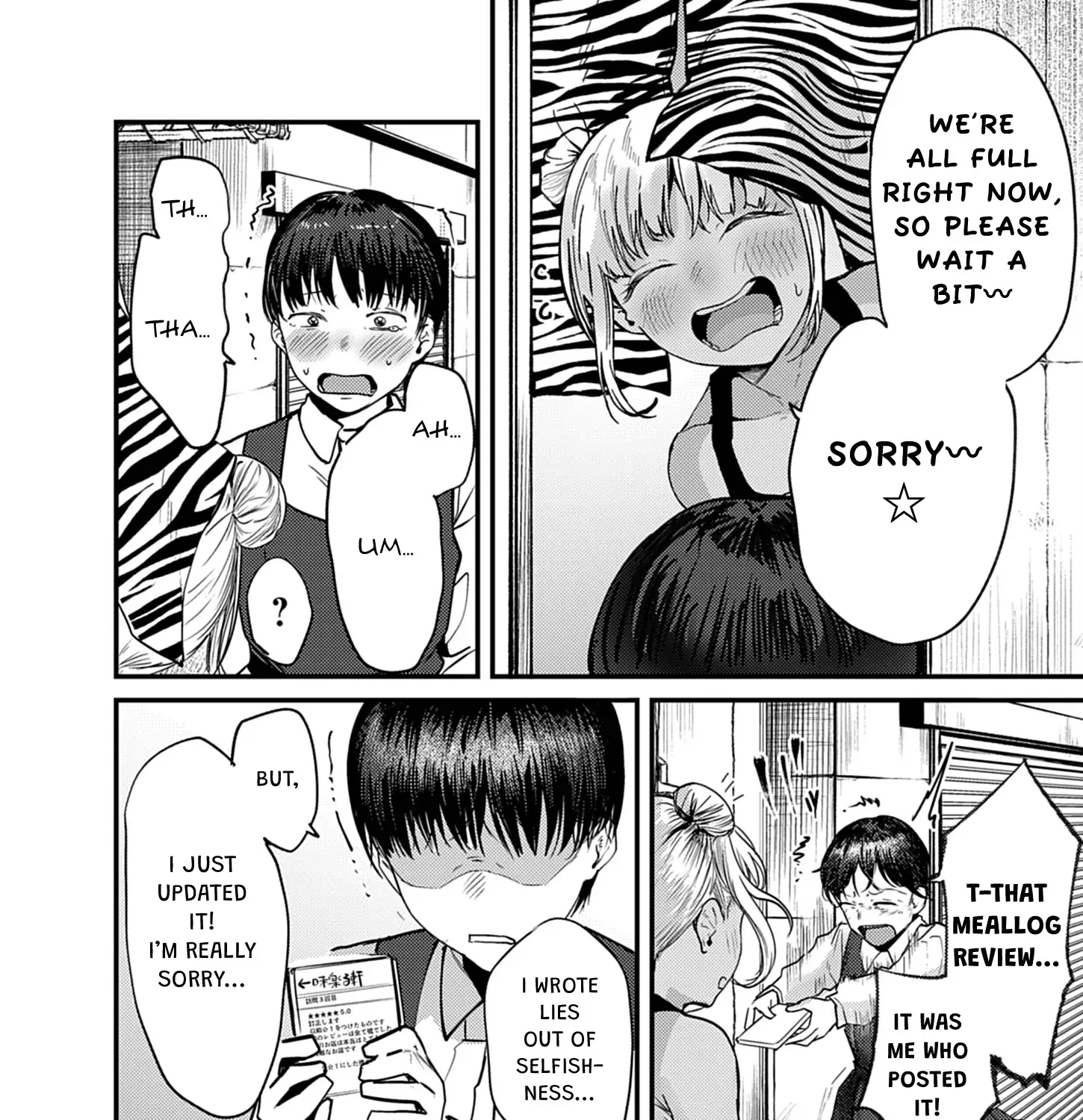 Renge to Naru to! Chapter 38 page 32 - 