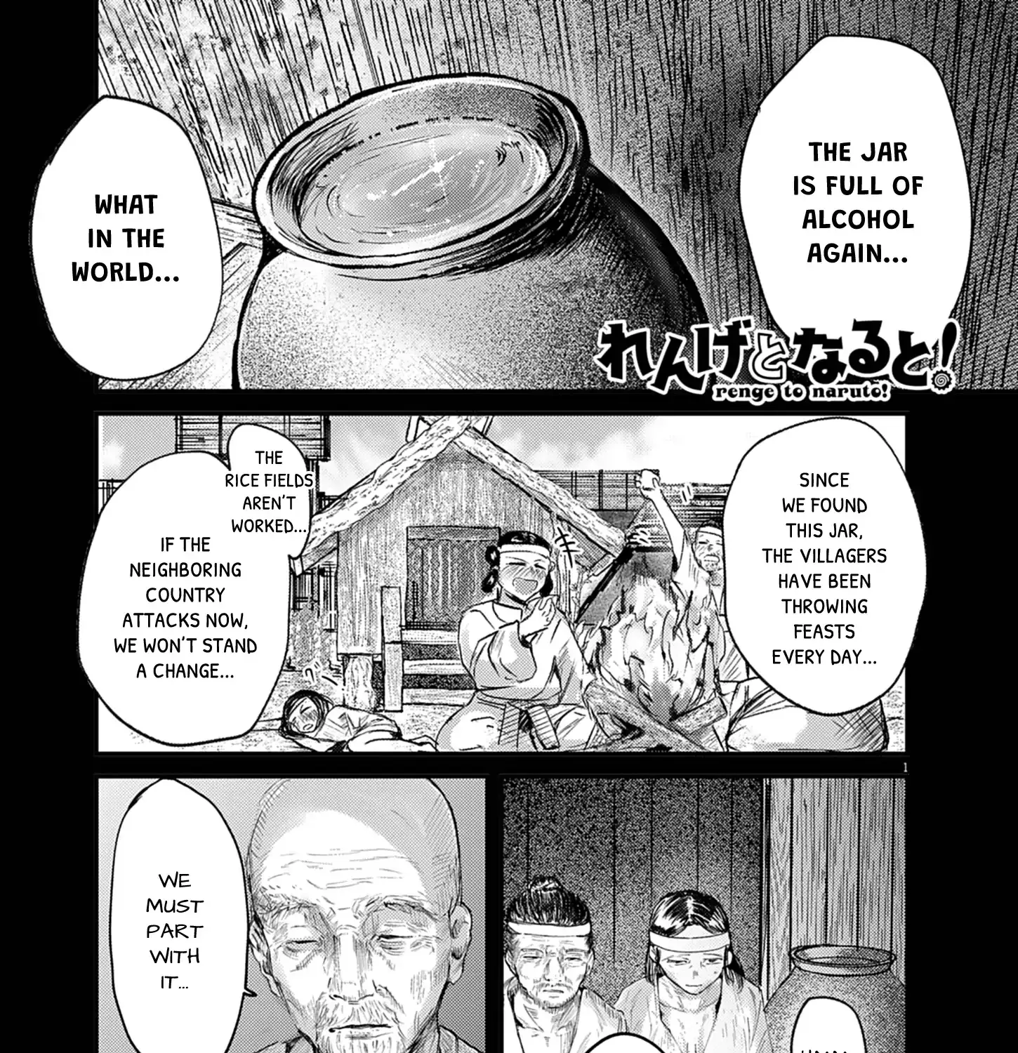 Renge to Naru to! Chapter 39 page 1 - 