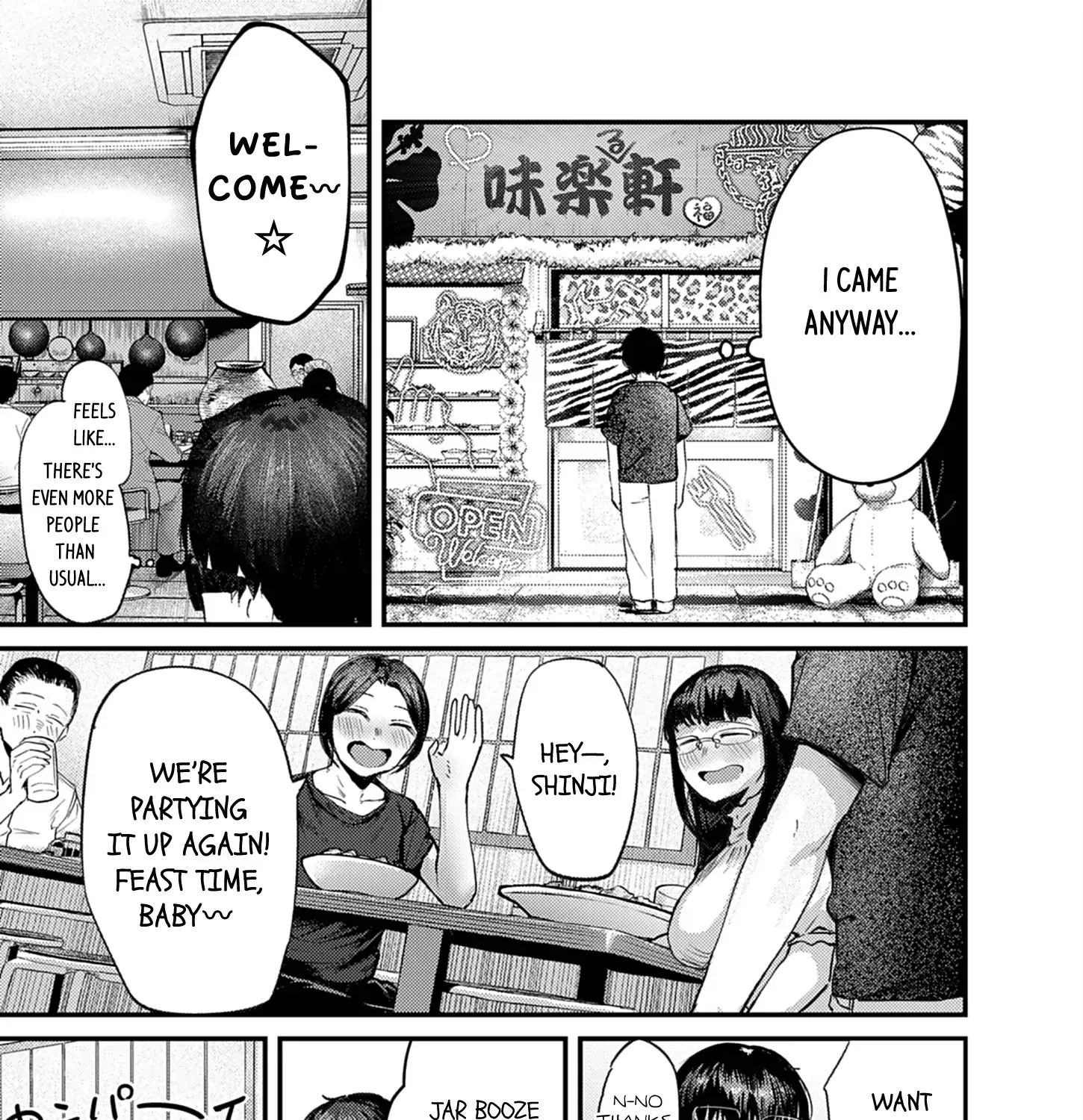 Renge to Naru to! Chapter 39 page 17 - 