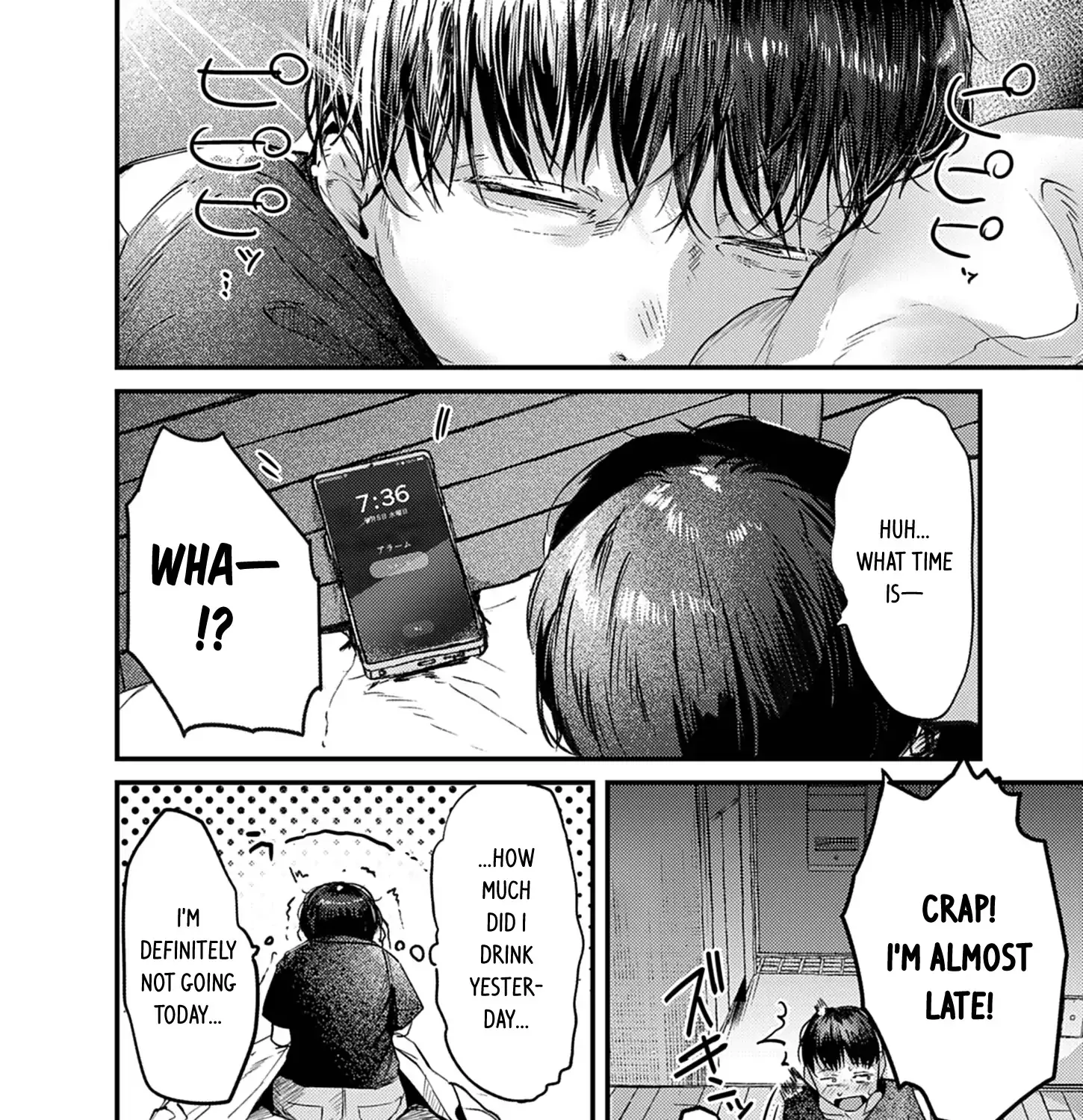 Renge to Naru to! Chapter 39 page 19 - 