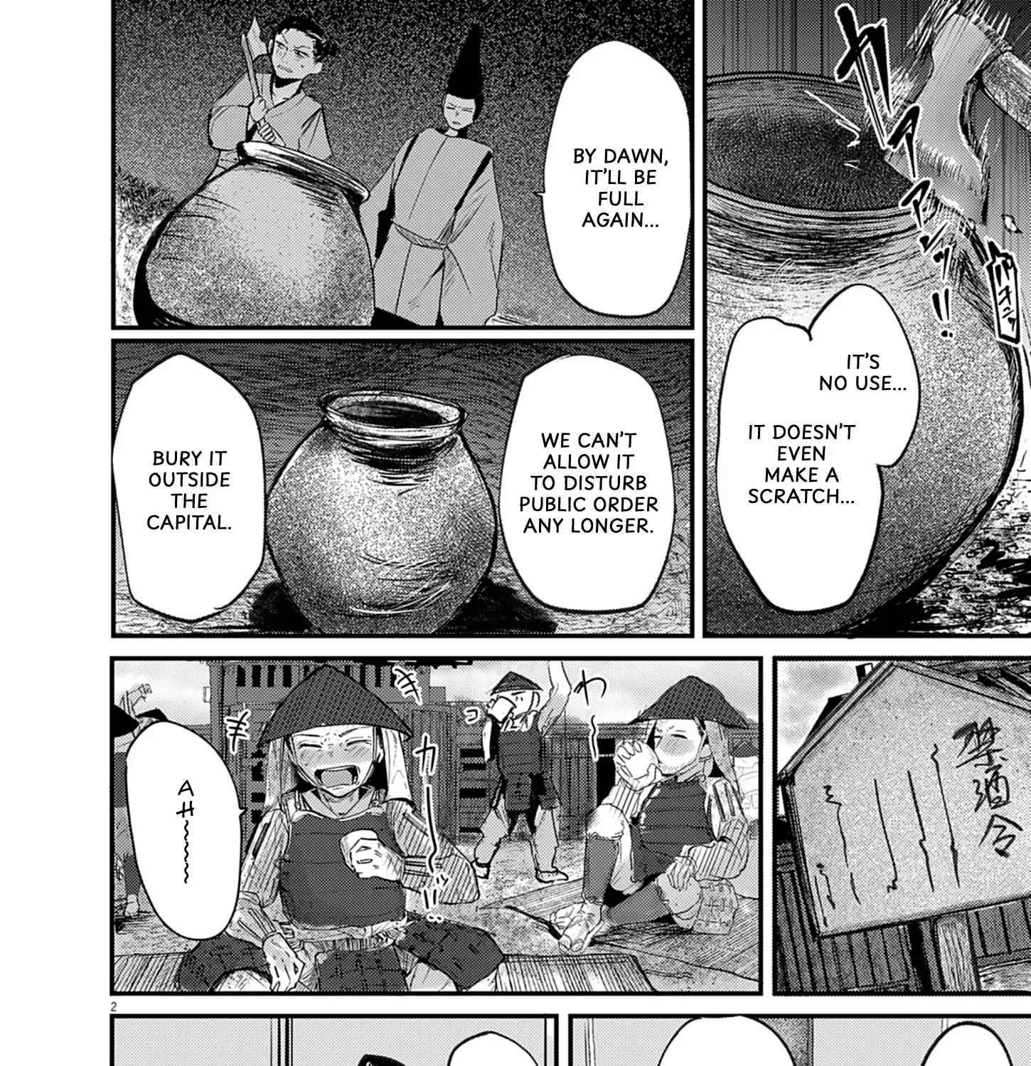 Renge to Naru to! Chapter 39 page 3 - 