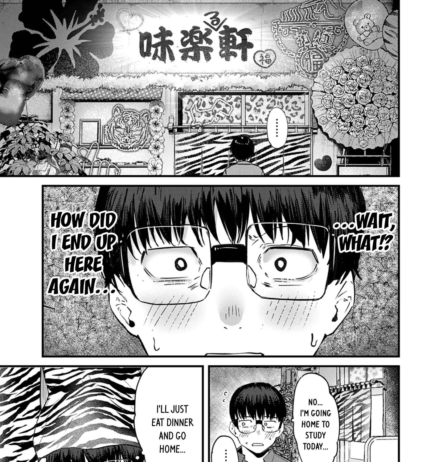 Renge to Naru to! Chapter 39 page 21 - 