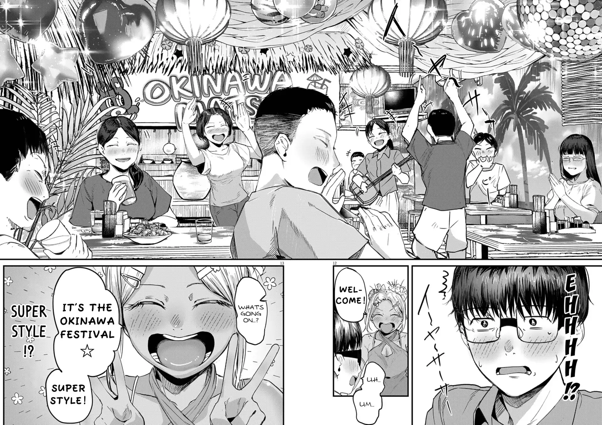 Renge to Naru to! Chapter 39 page 23 - 
