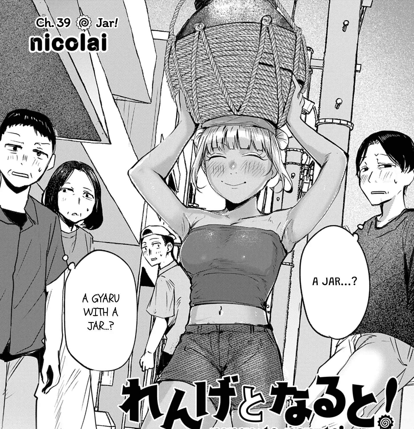 Renge to Naru to! Chapter 39 page 7 - 