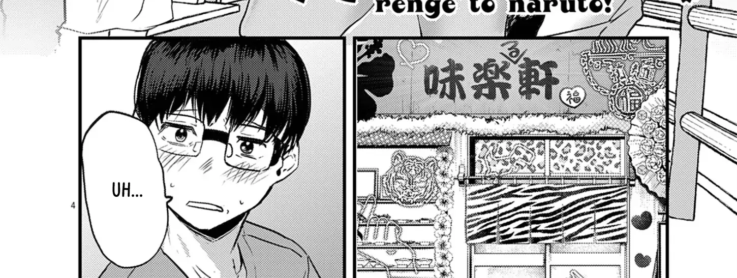Renge to Naru to! Chapter 39 page 8 - 