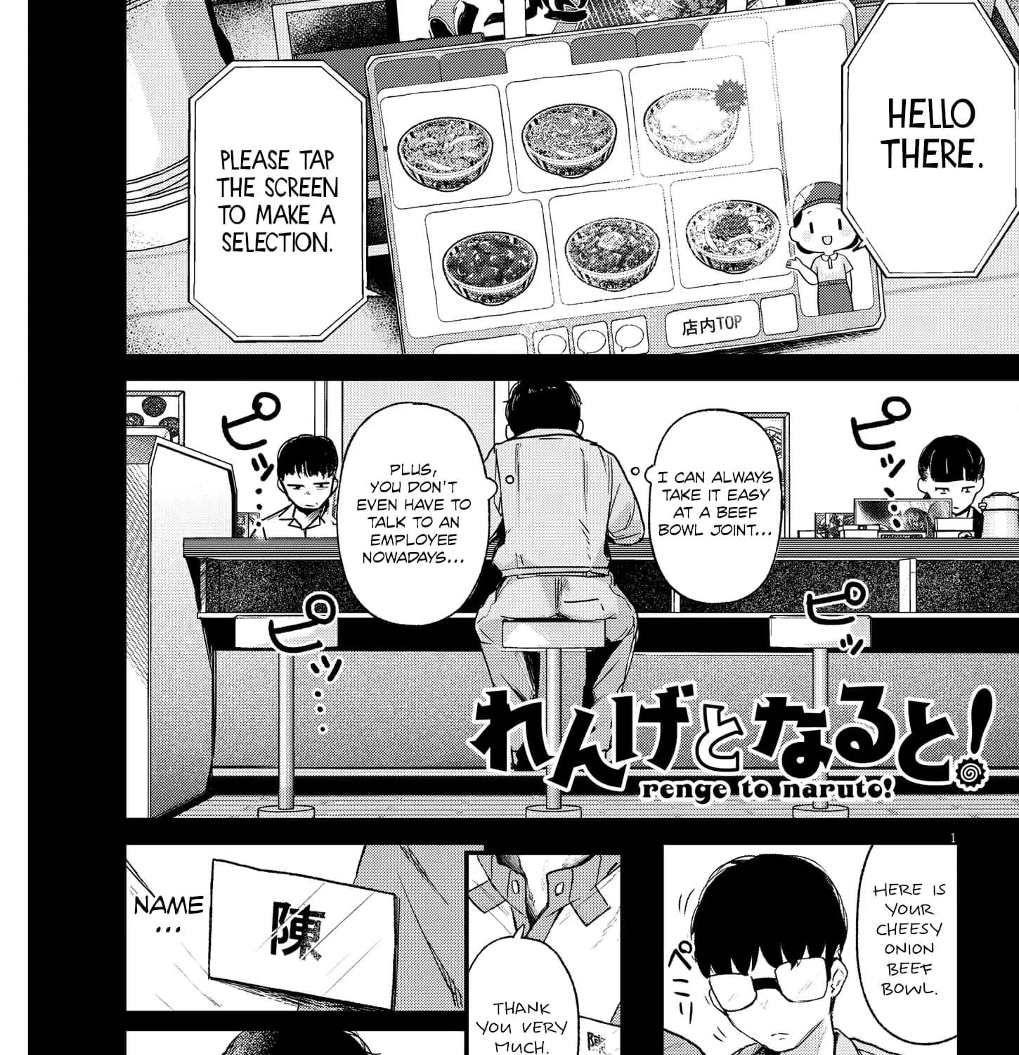 Renge to Naru to! Chapter 4 page 1 - 