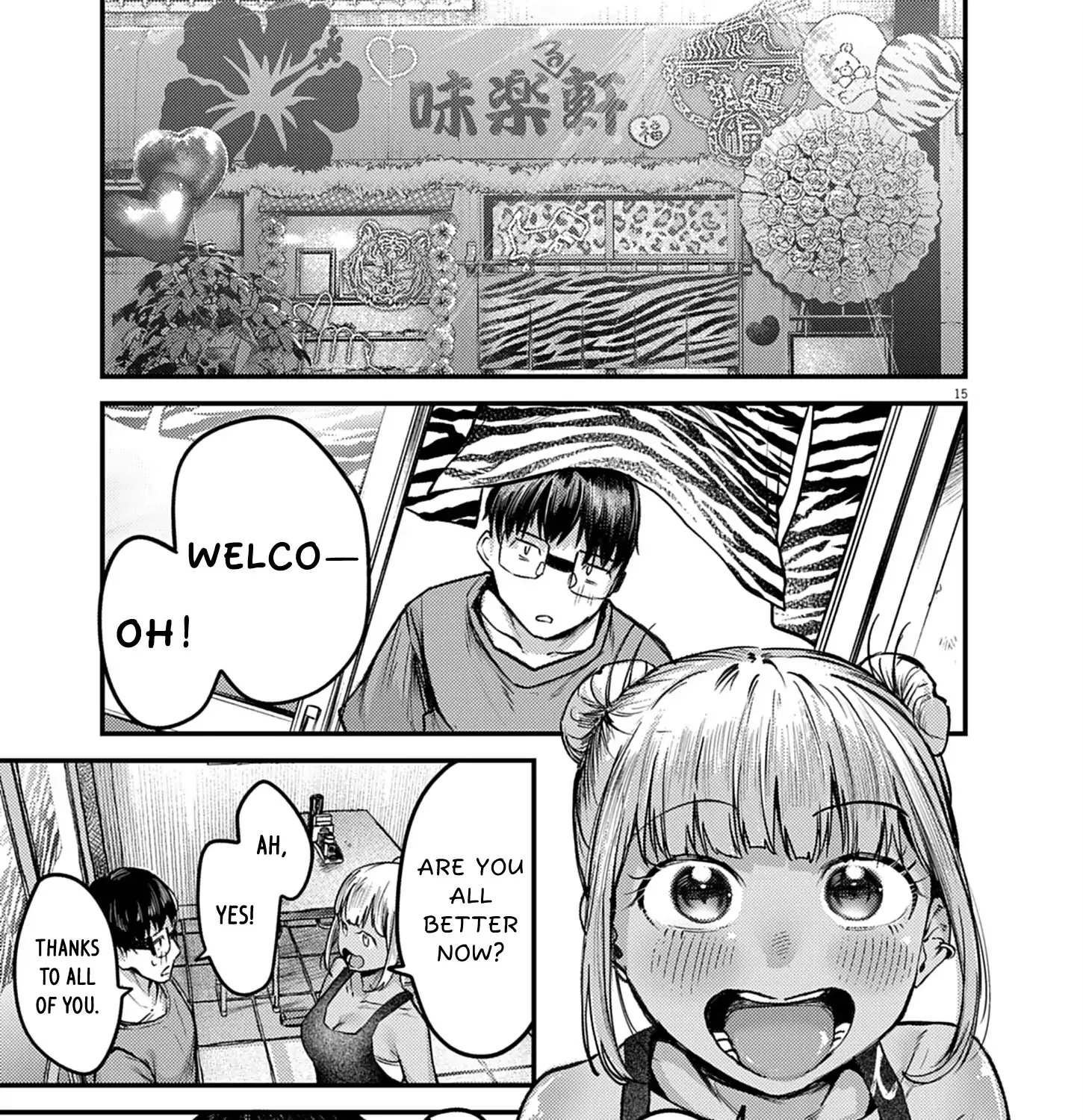 Renge to Naru to! Chapter 40 page 30 - 