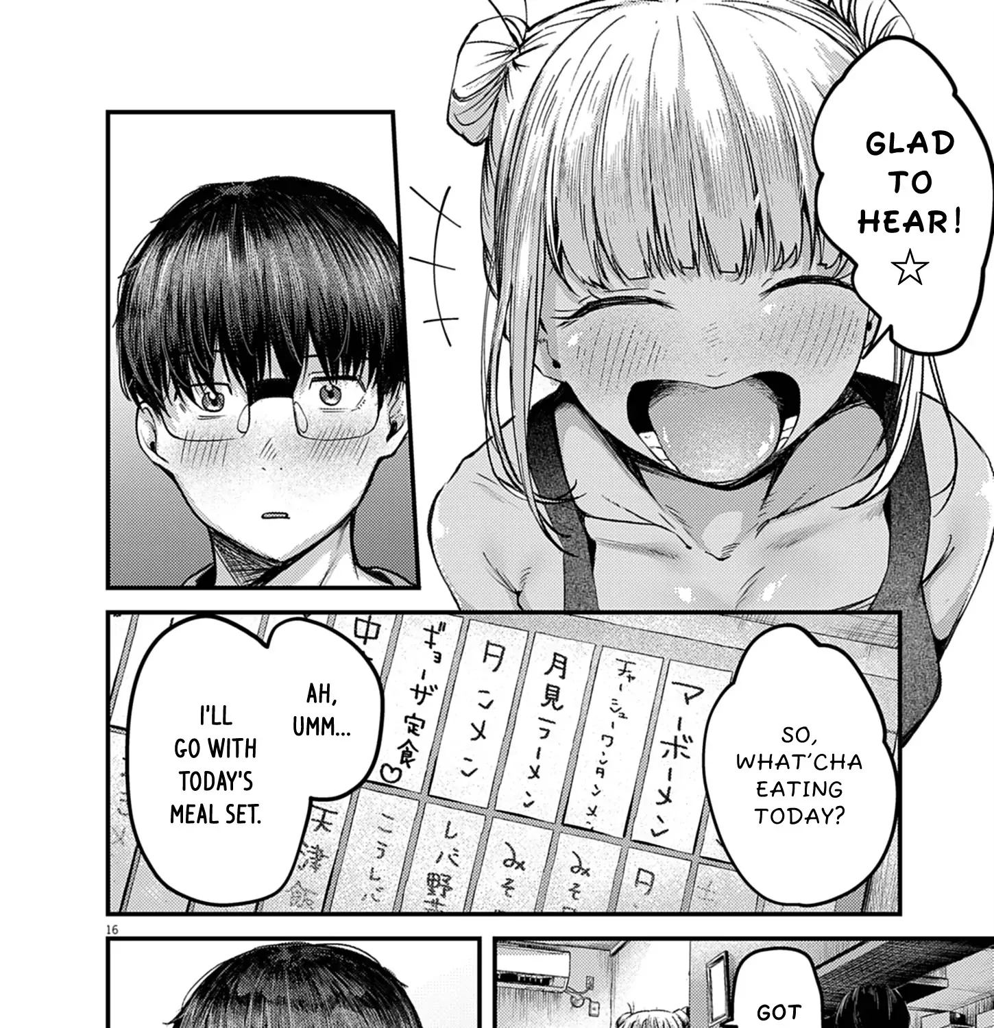 Renge to Naru to! Chapter 40 page 32 - 