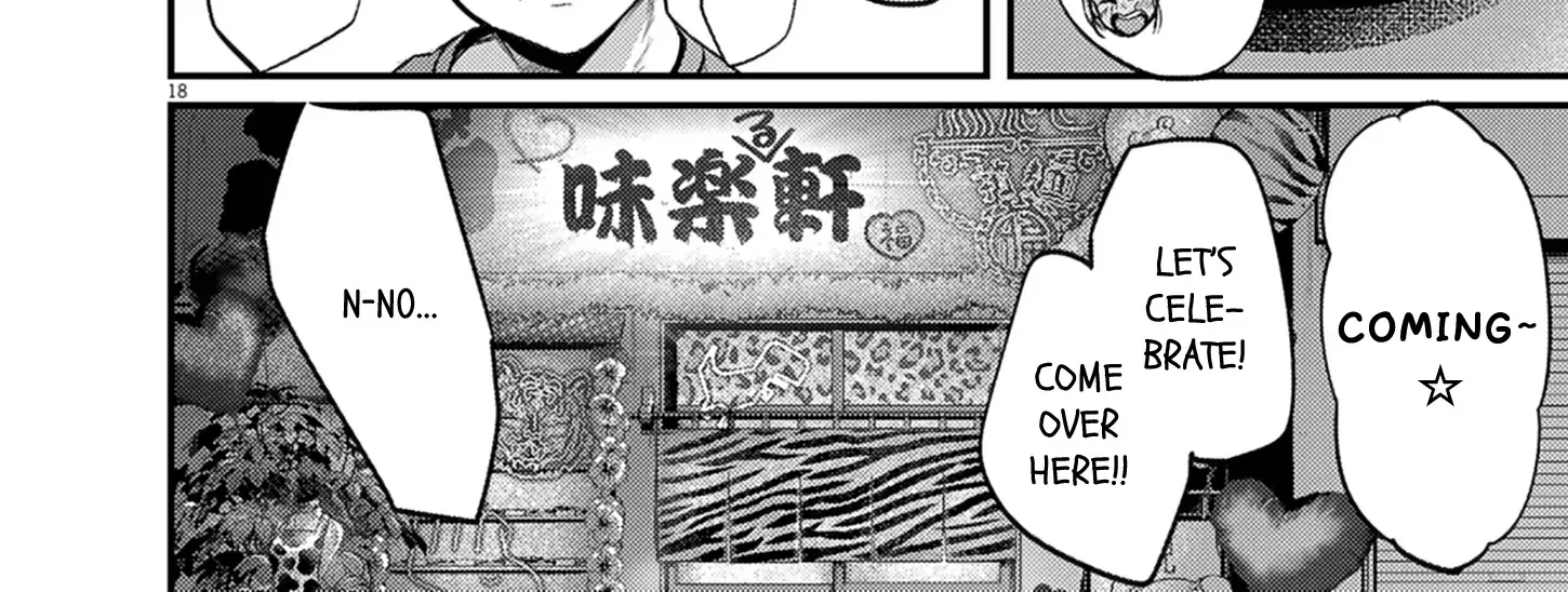 Renge to Naru to! Chapter 40 page 37 - 
