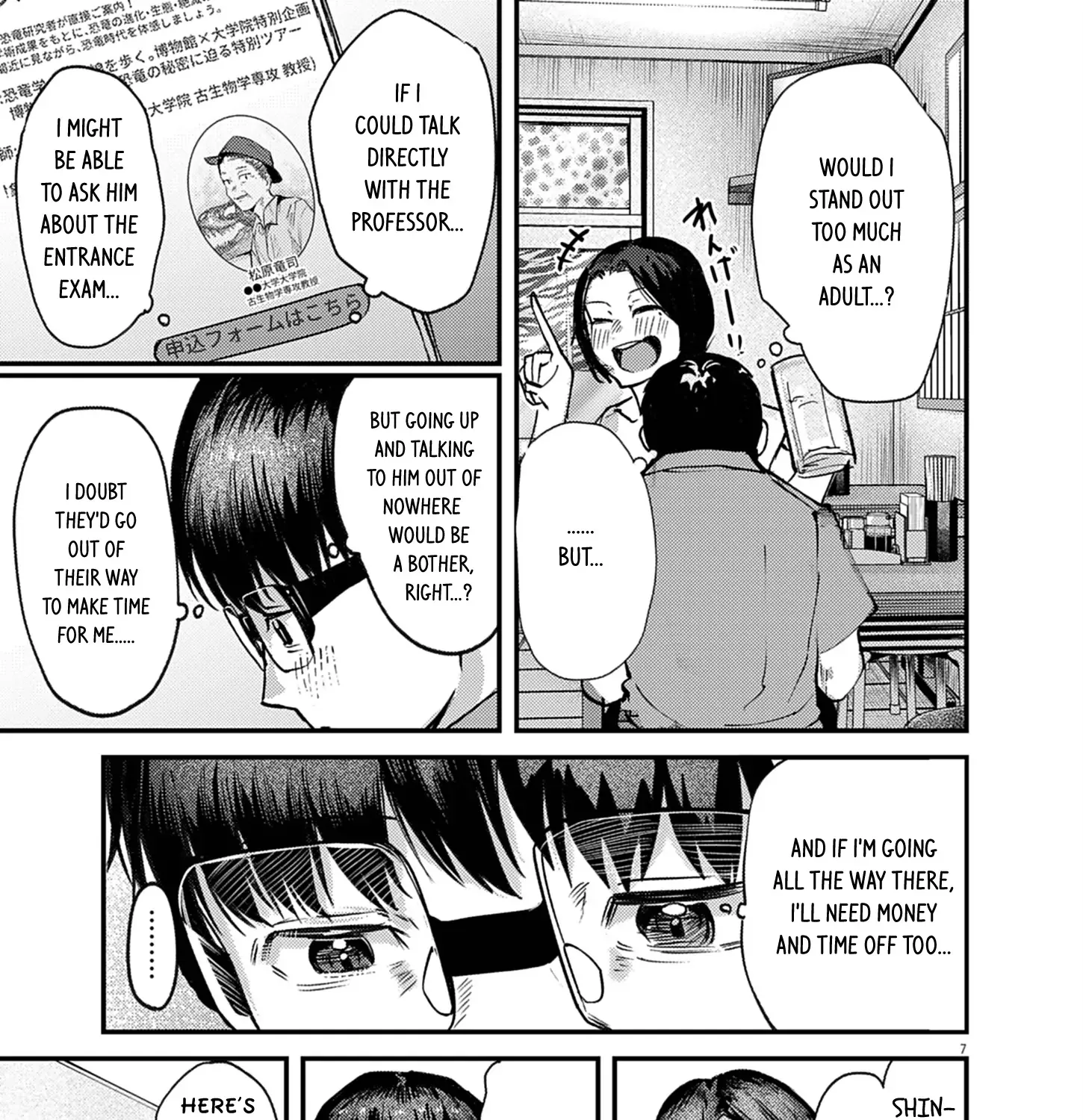 Renge to Naru to! Chapter 41 page 13 - 