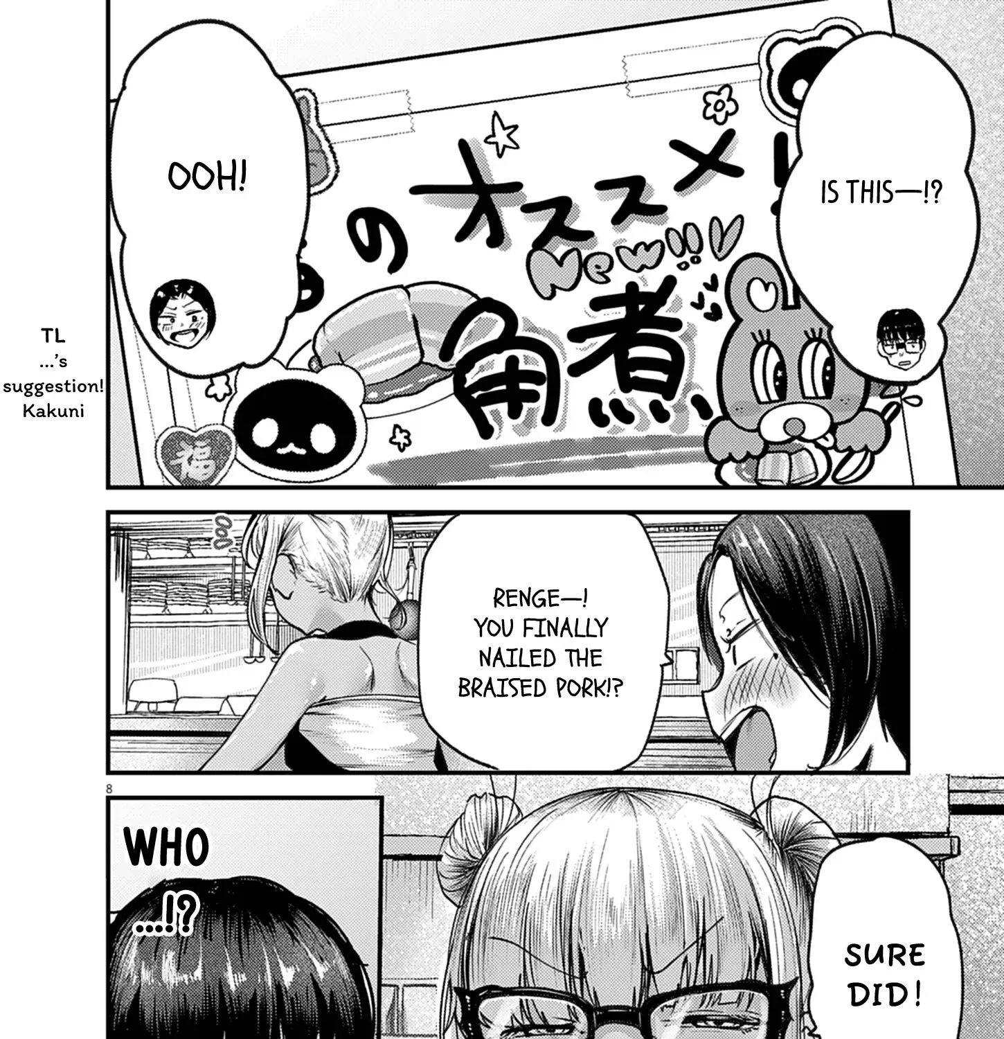 Renge to Naru to! Chapter 41 page 15 - 