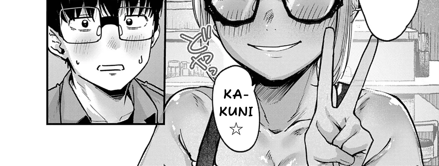 Renge to Naru to! Chapter 41 page 16 - 