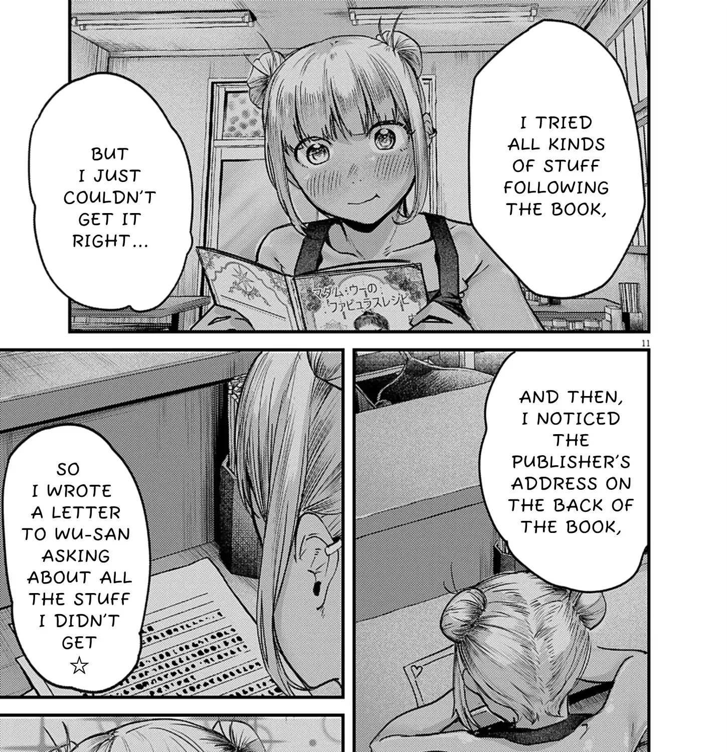 Renge to Naru to! Chapter 41 page 21 - 