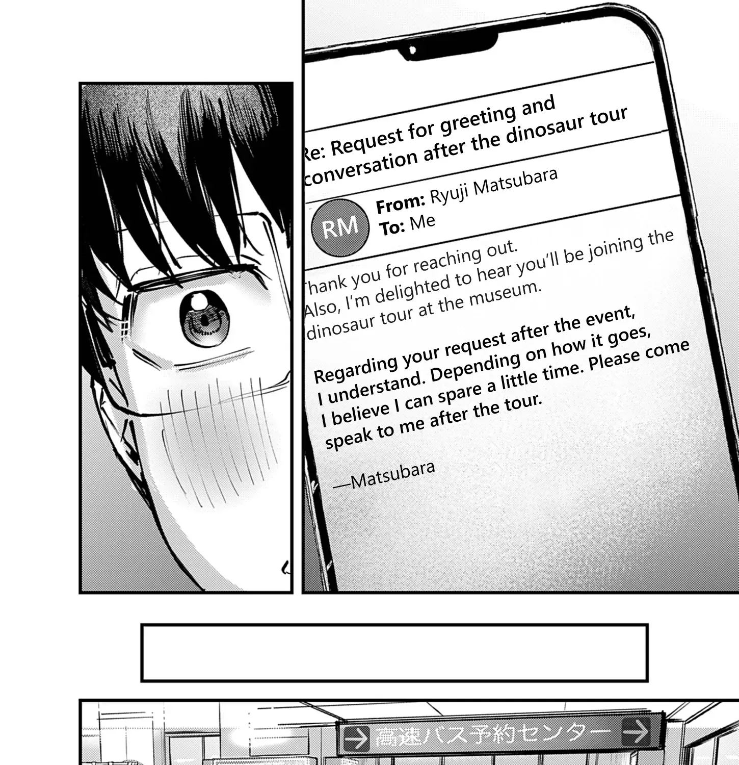 Renge to Naru to! Chapter 41 page 31 - 