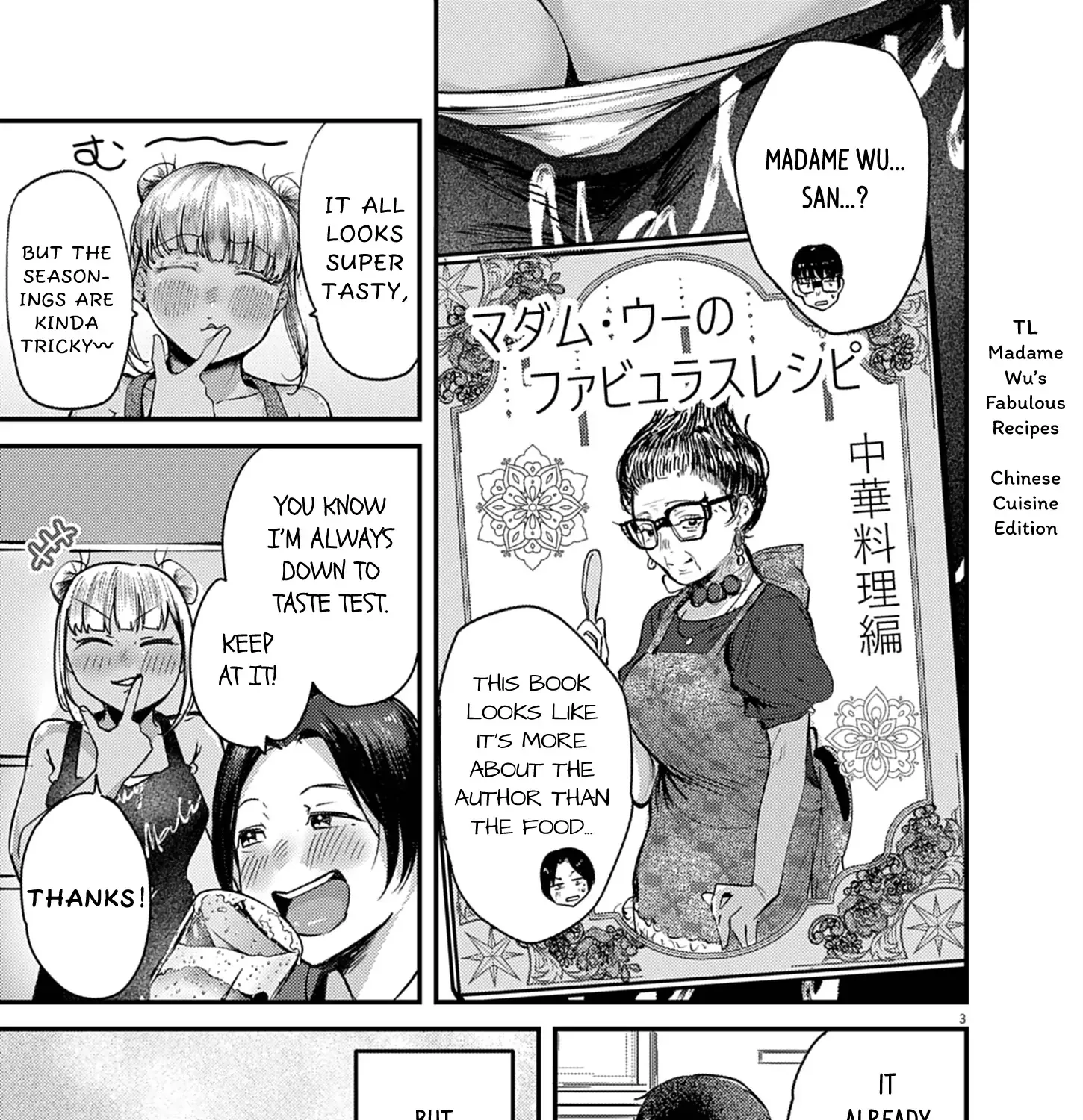 Renge to Naru to! Chapter 41 page 5 - 