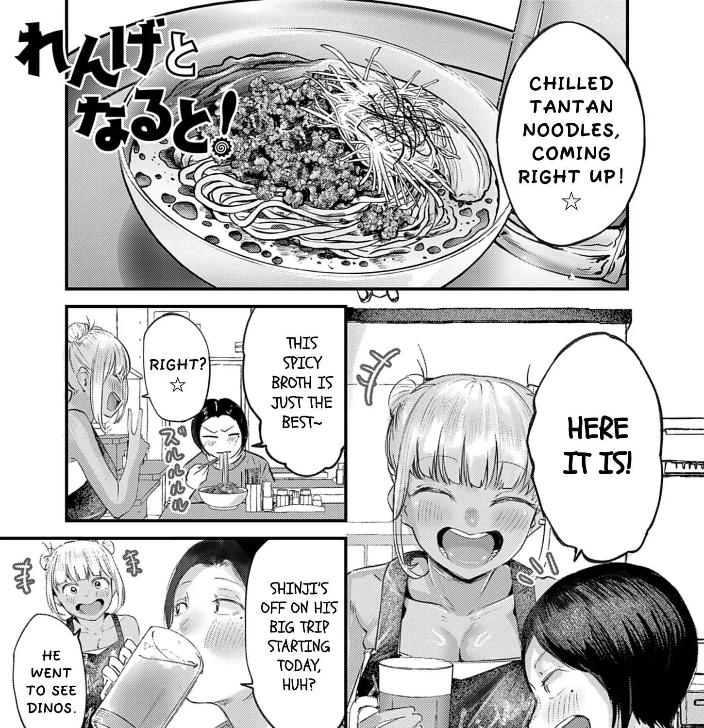 Renge to Naru to! Chapter 42 page 2 - 
