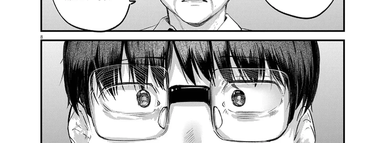Renge to Naru to! Chapter 42 page 17 - 