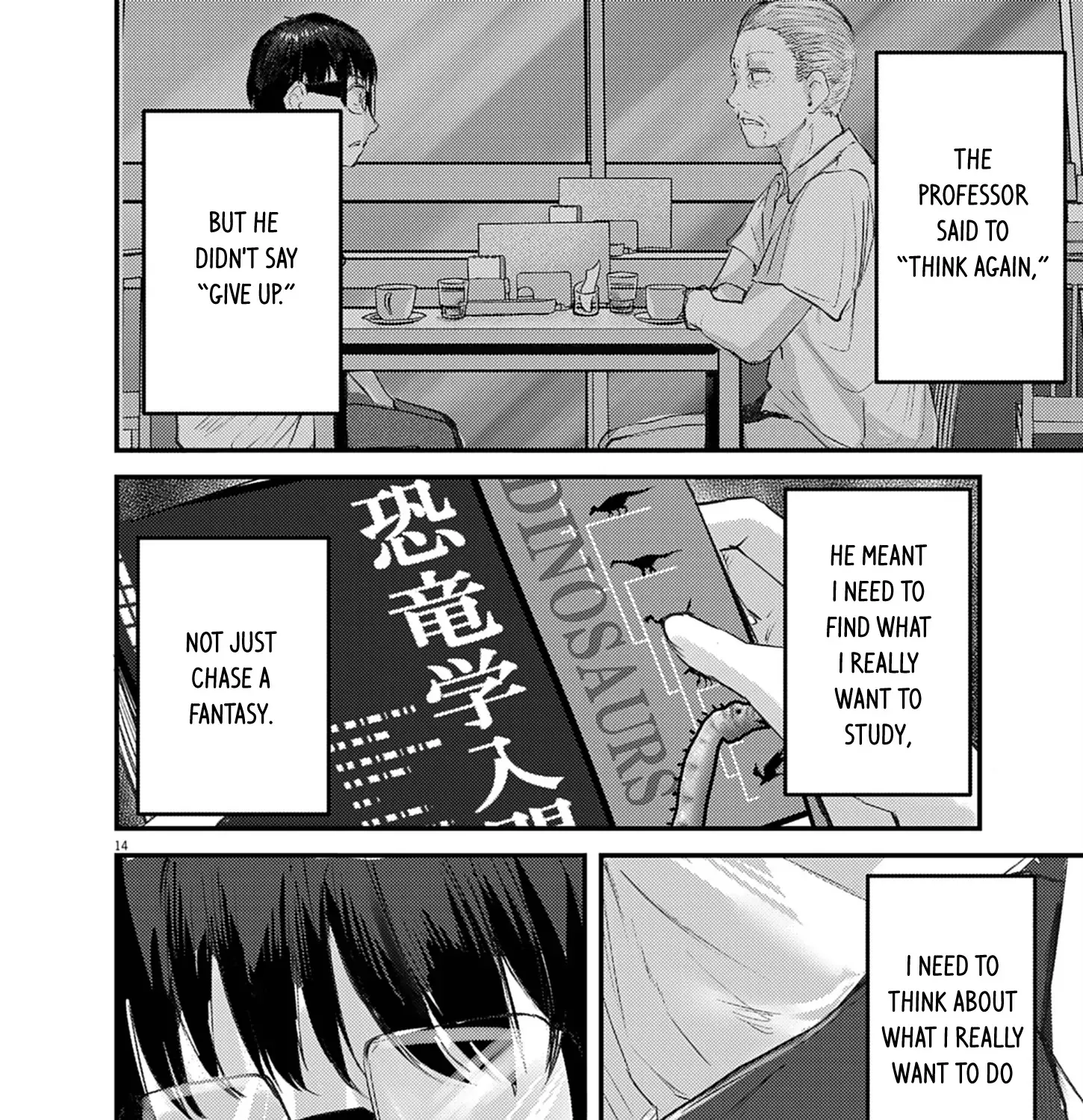 Renge to Naru to! Chapter 42 page 28 - 