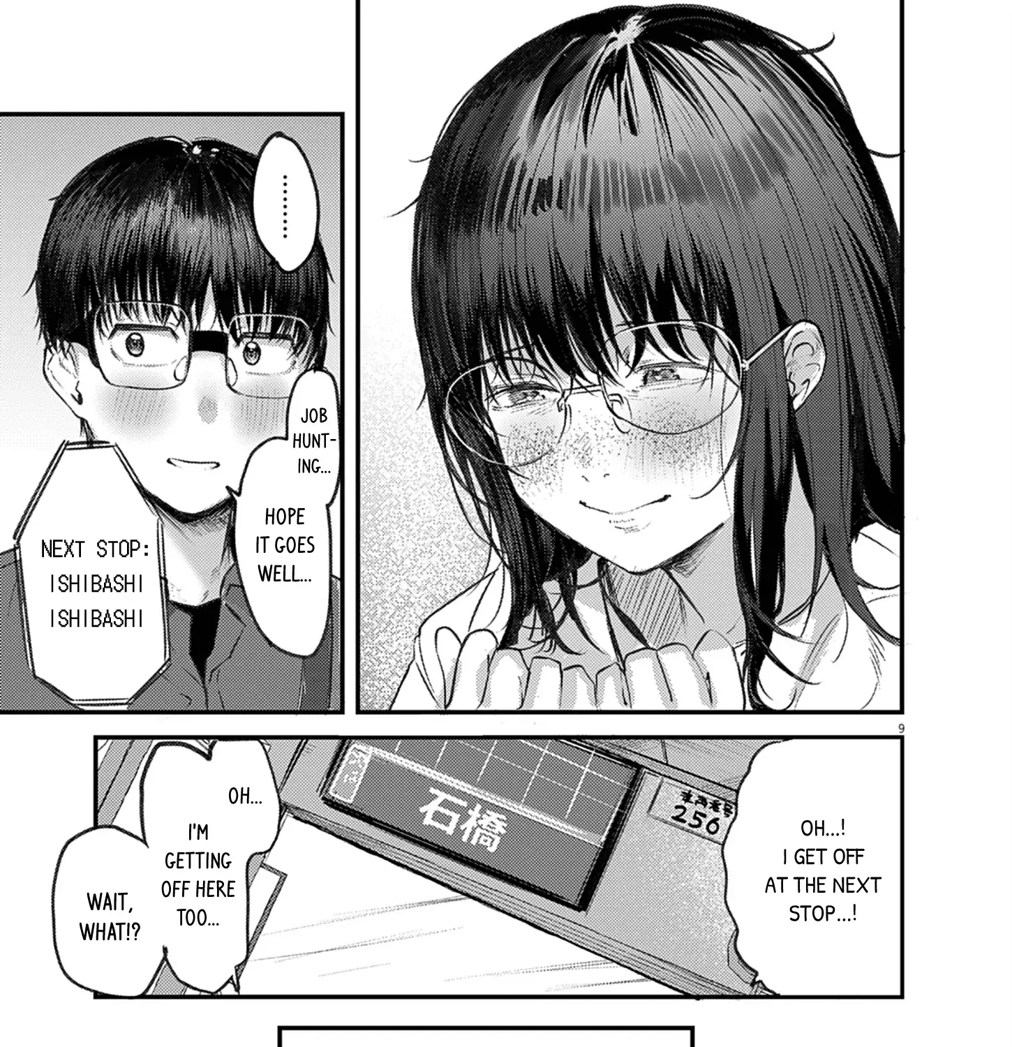 Renge to Naru to! Chapter 43 page 17 - 