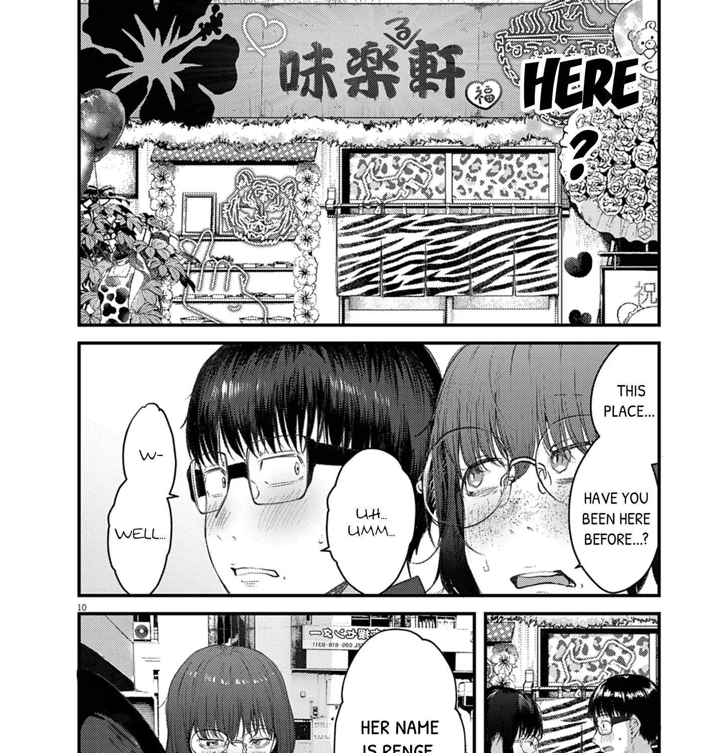 Renge to Naru to! Chapter 43 page 19 - 