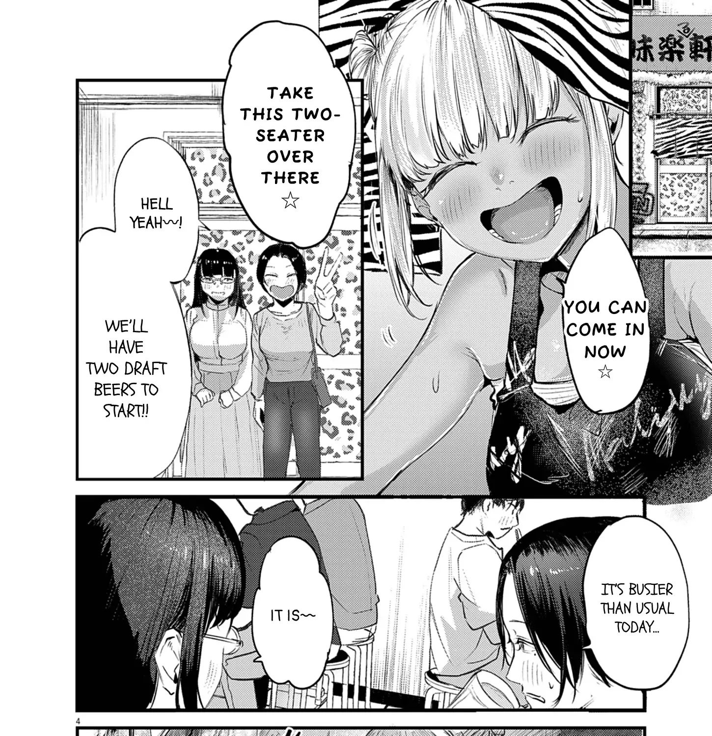 Renge to Naru to! Chapter 43 page 7 - 