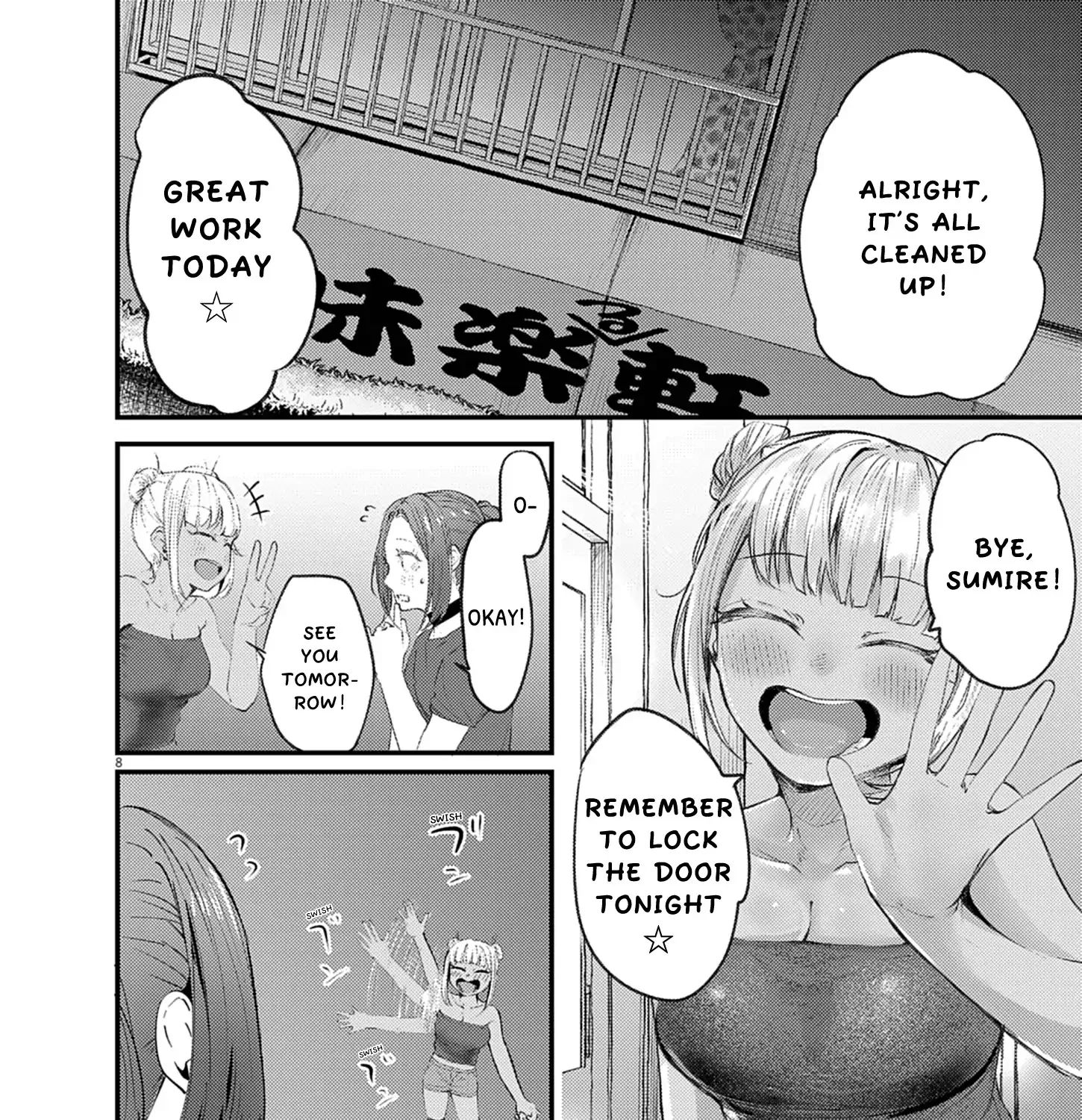 Renge to Naru to! Chapter 44 page 16 - 