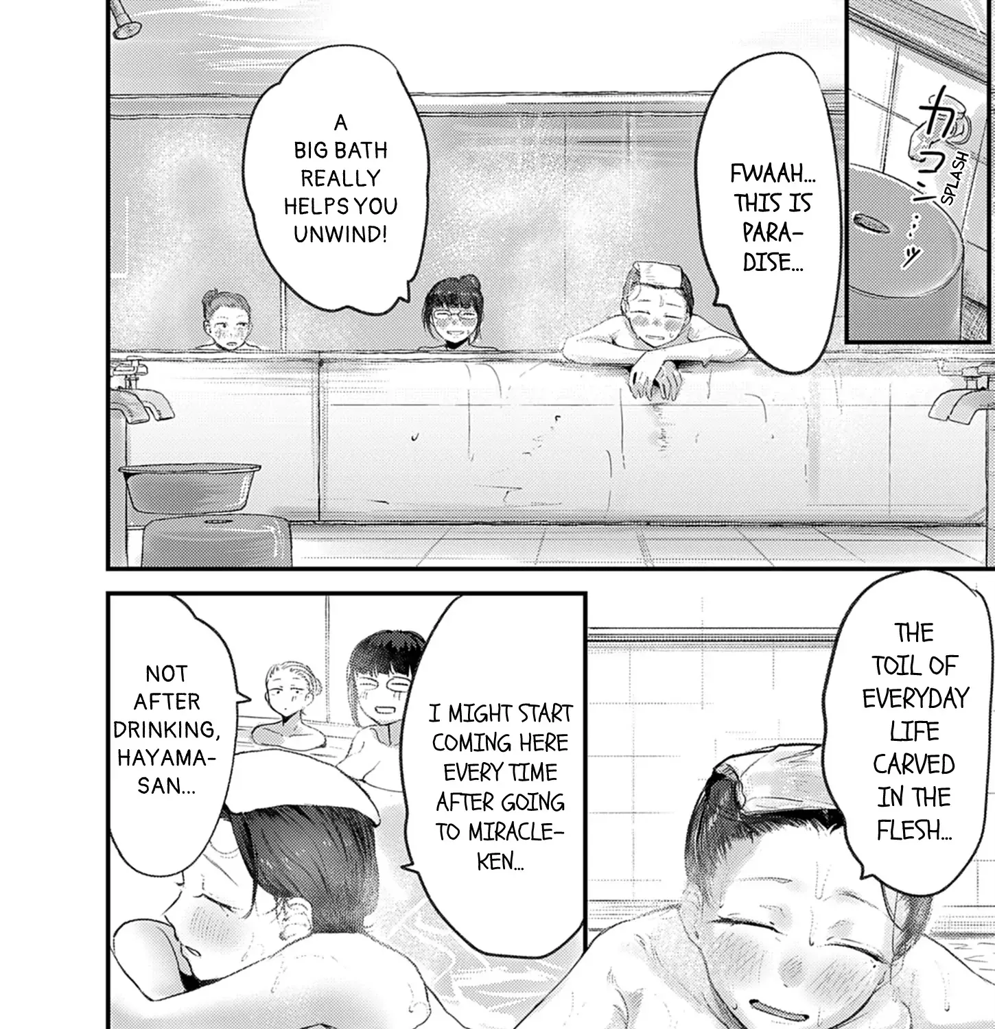 Renge to Naru to! Chapter 44 page 24 - 