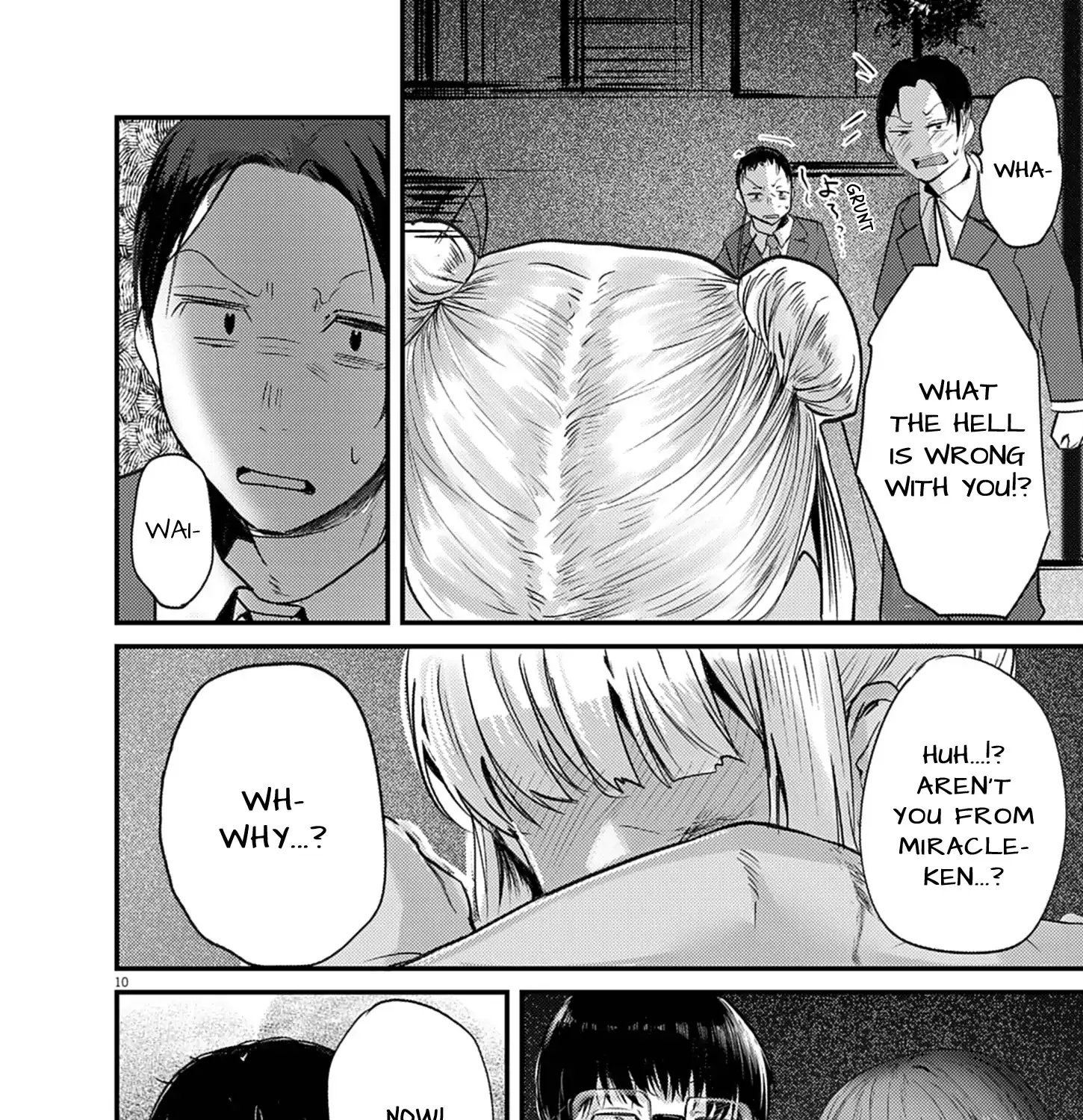 Renge to Naru to! Chapter 45 page 17 - 