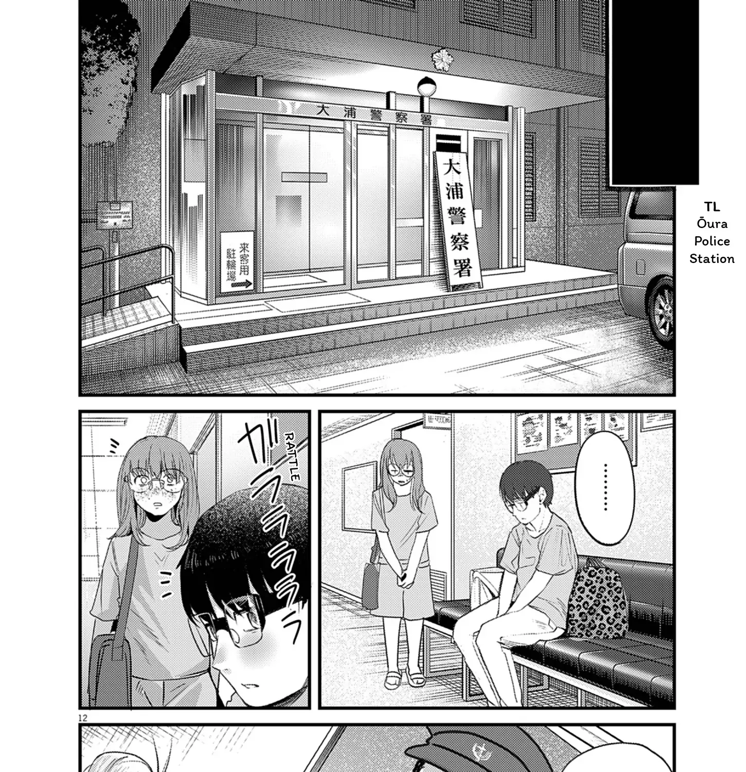 Renge to Naru to! Chapter 45 page 21 - 