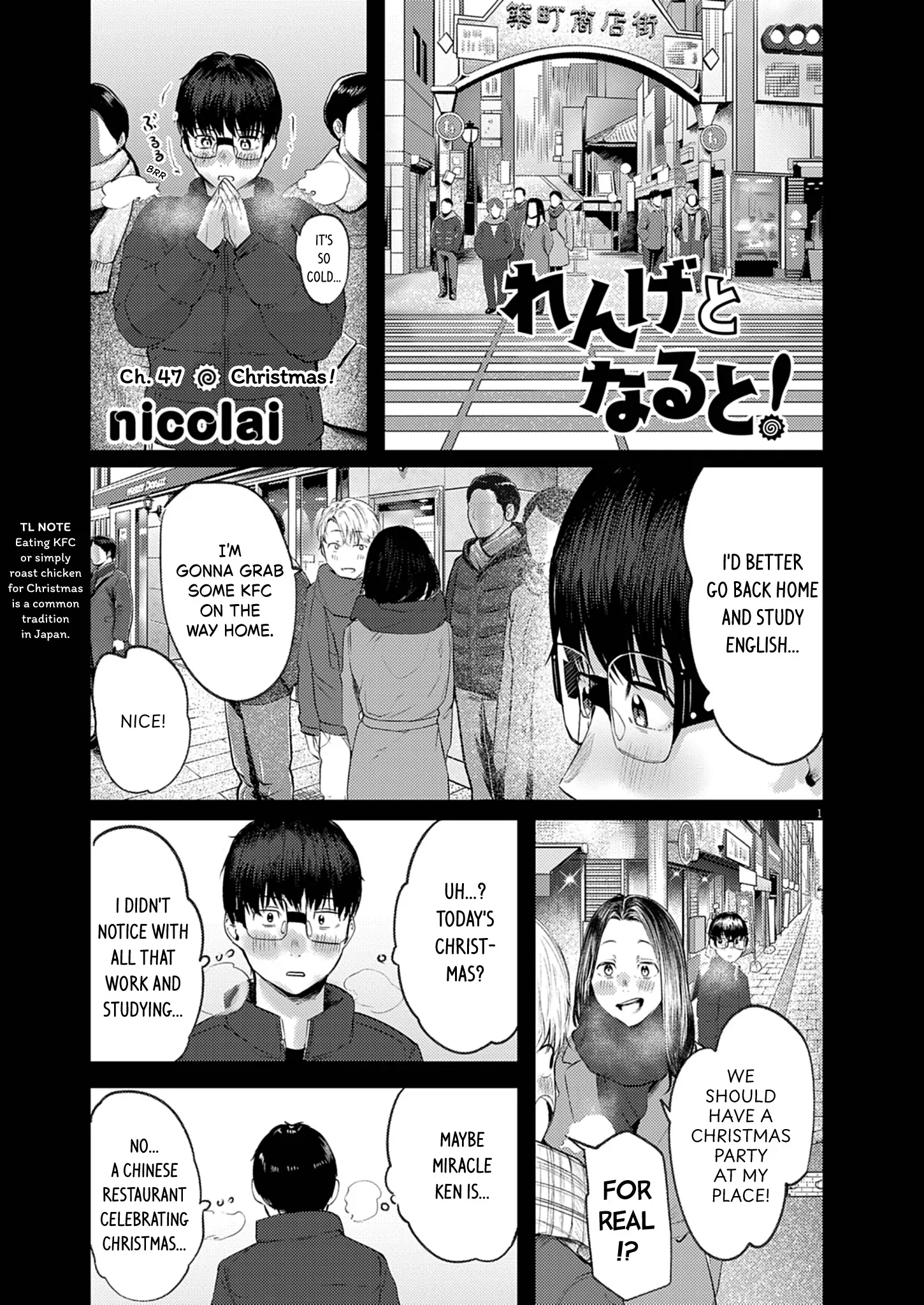 Renge to Naru to! Chapter 47 page 2 - 