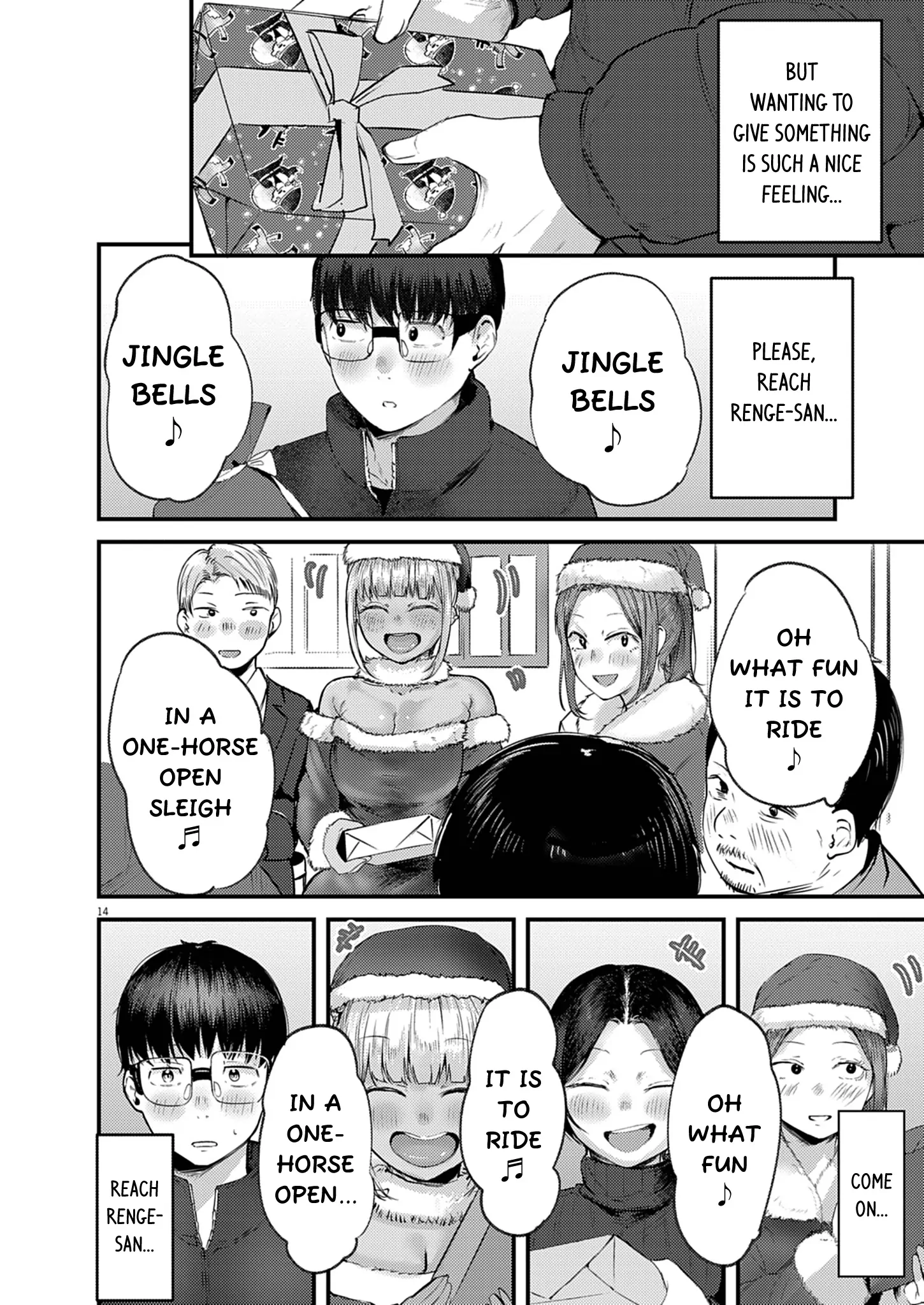 Renge to Naru to! Chapter 47 page 15 - 