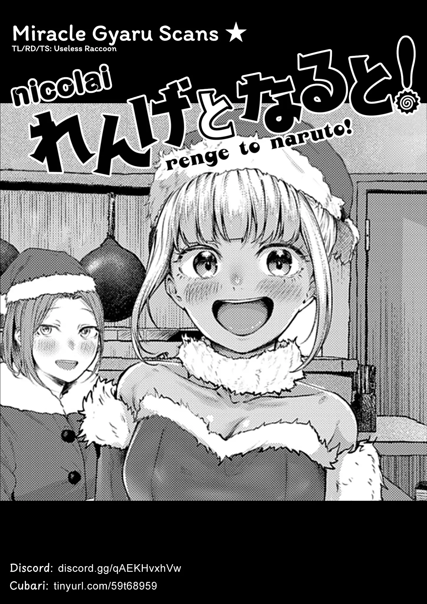 Renge to Naru to! Chapter 47 page 20 - 