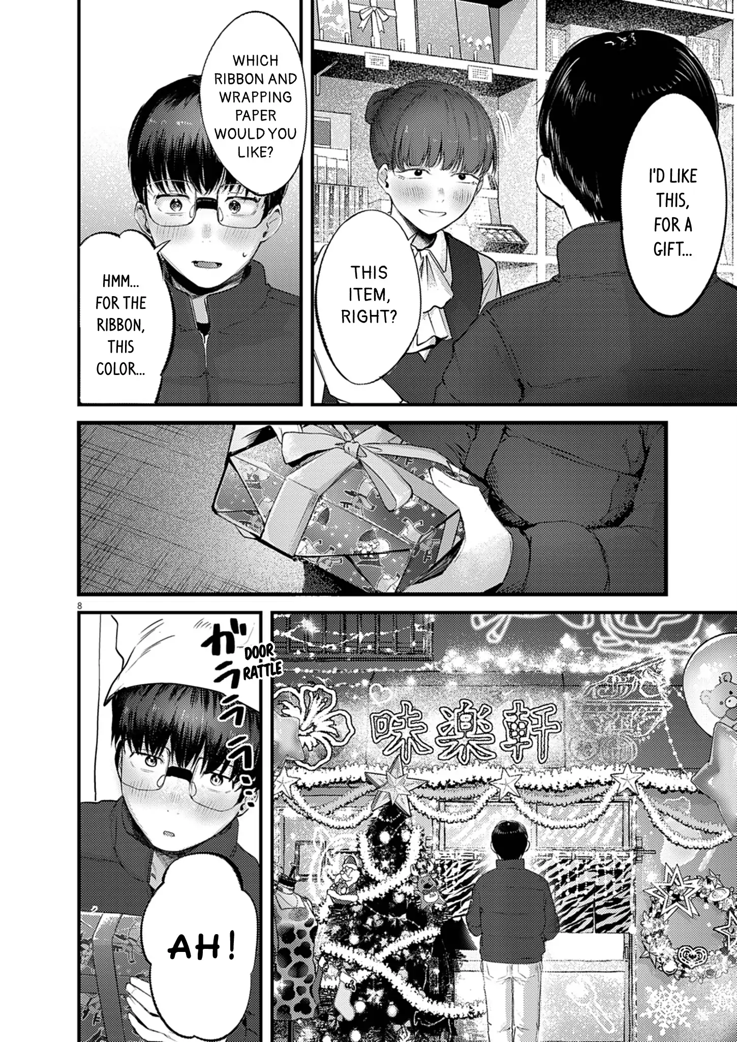 Renge to Naru to! Chapter 47 page 9 - 