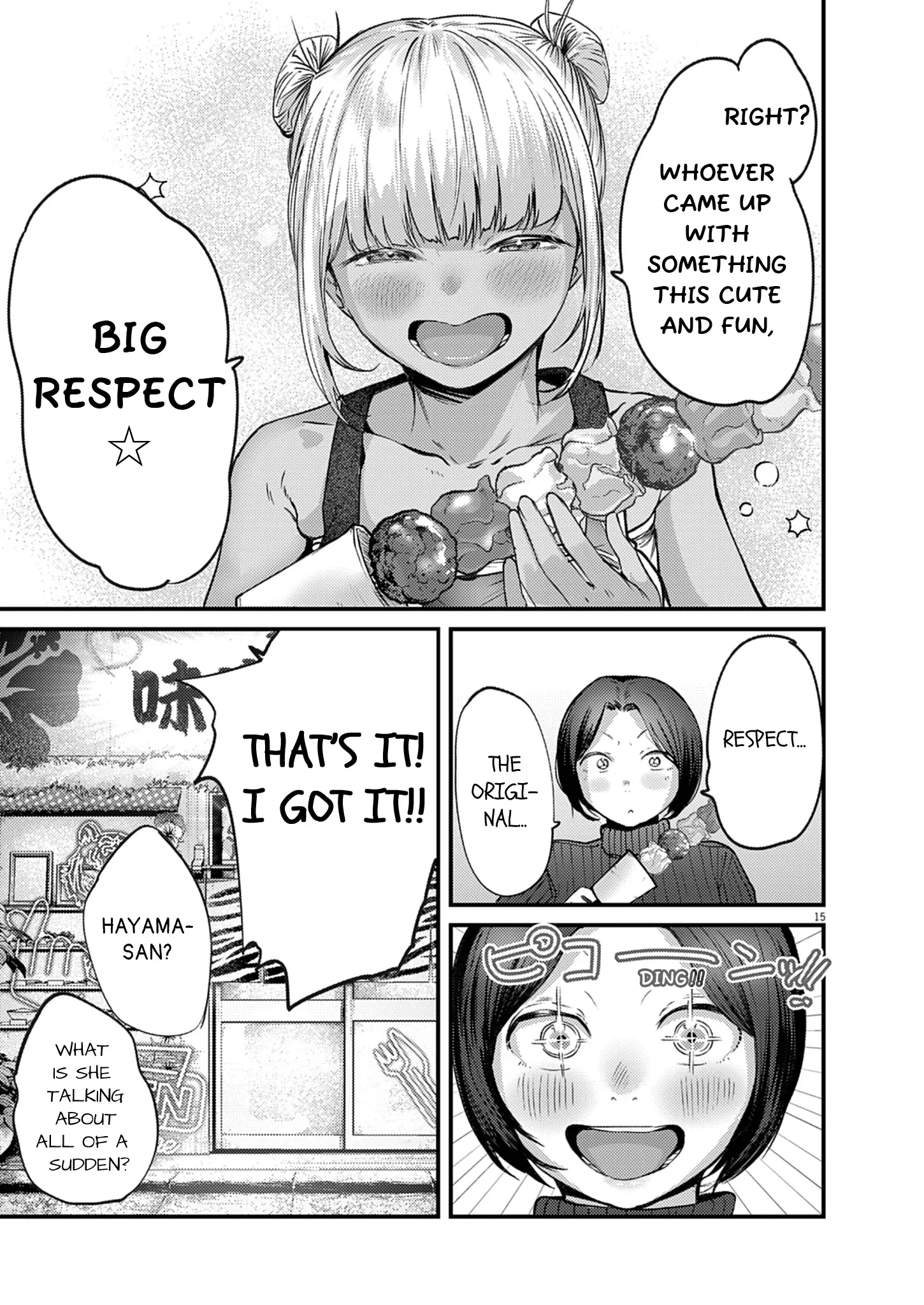 Renge to Naru to! Chapter 48 page 15 - 