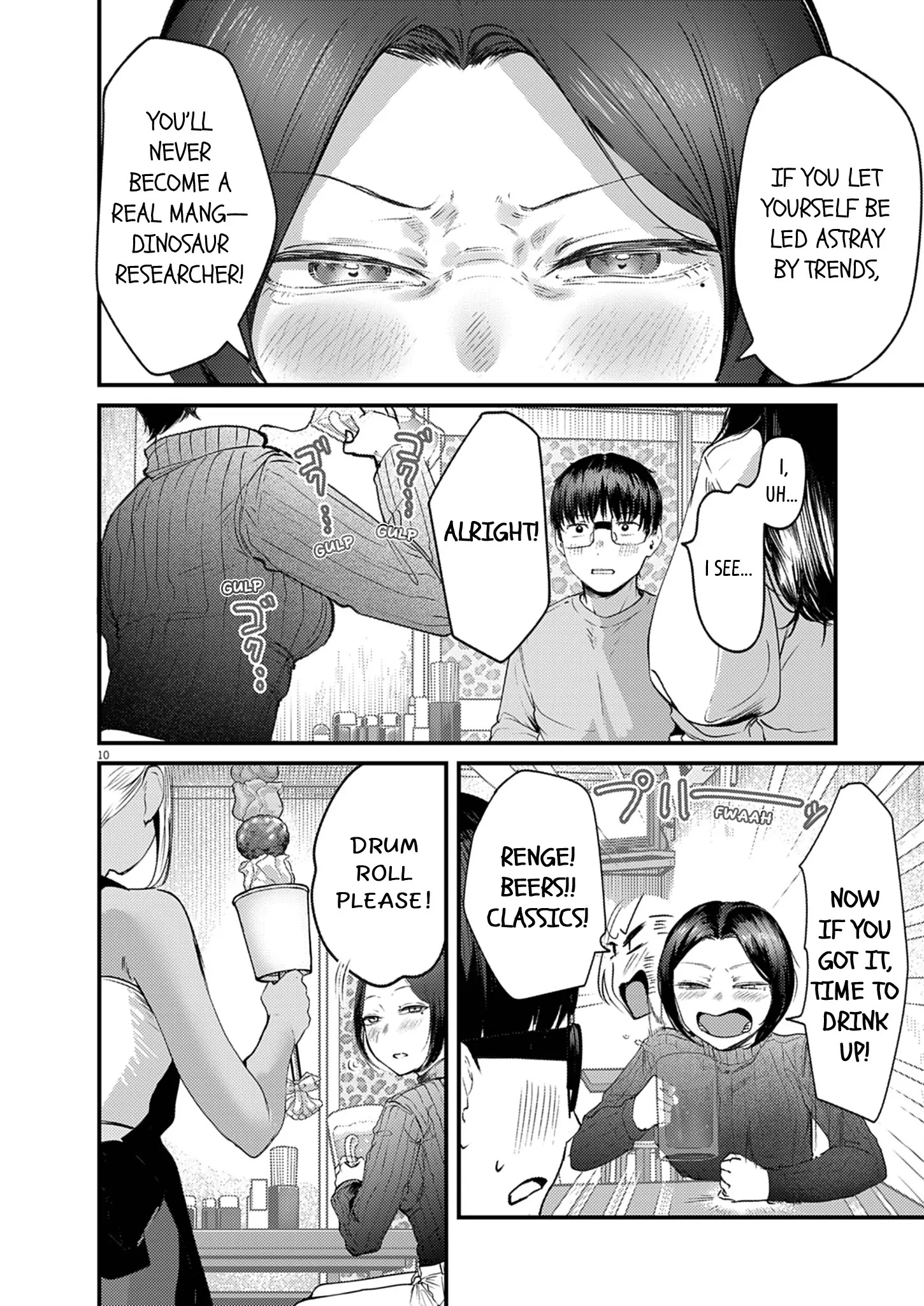 Renge to Naru to! Chapter 48 page 10 - 