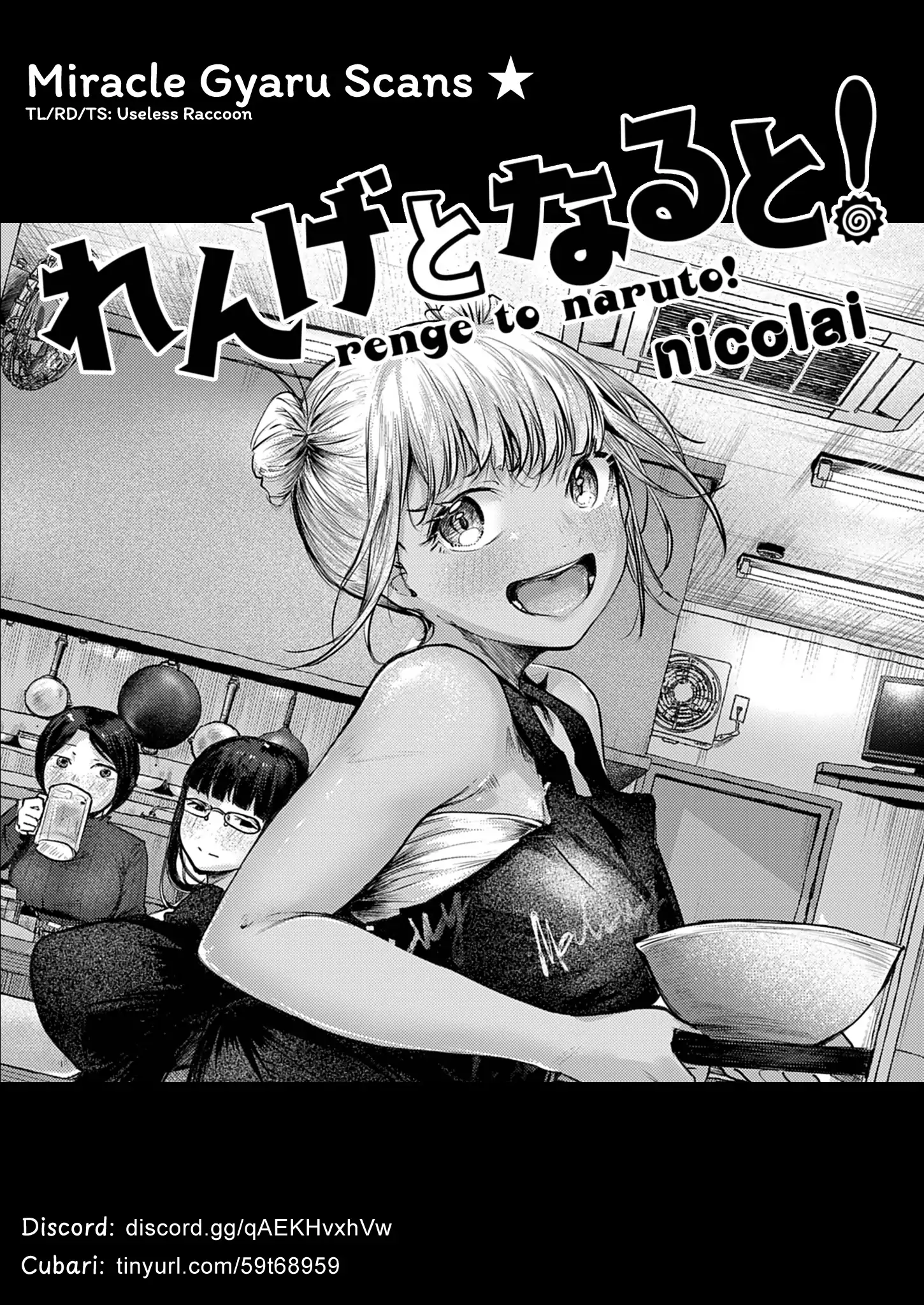 Renge to Naru to! Chapter 49 page 18 - 