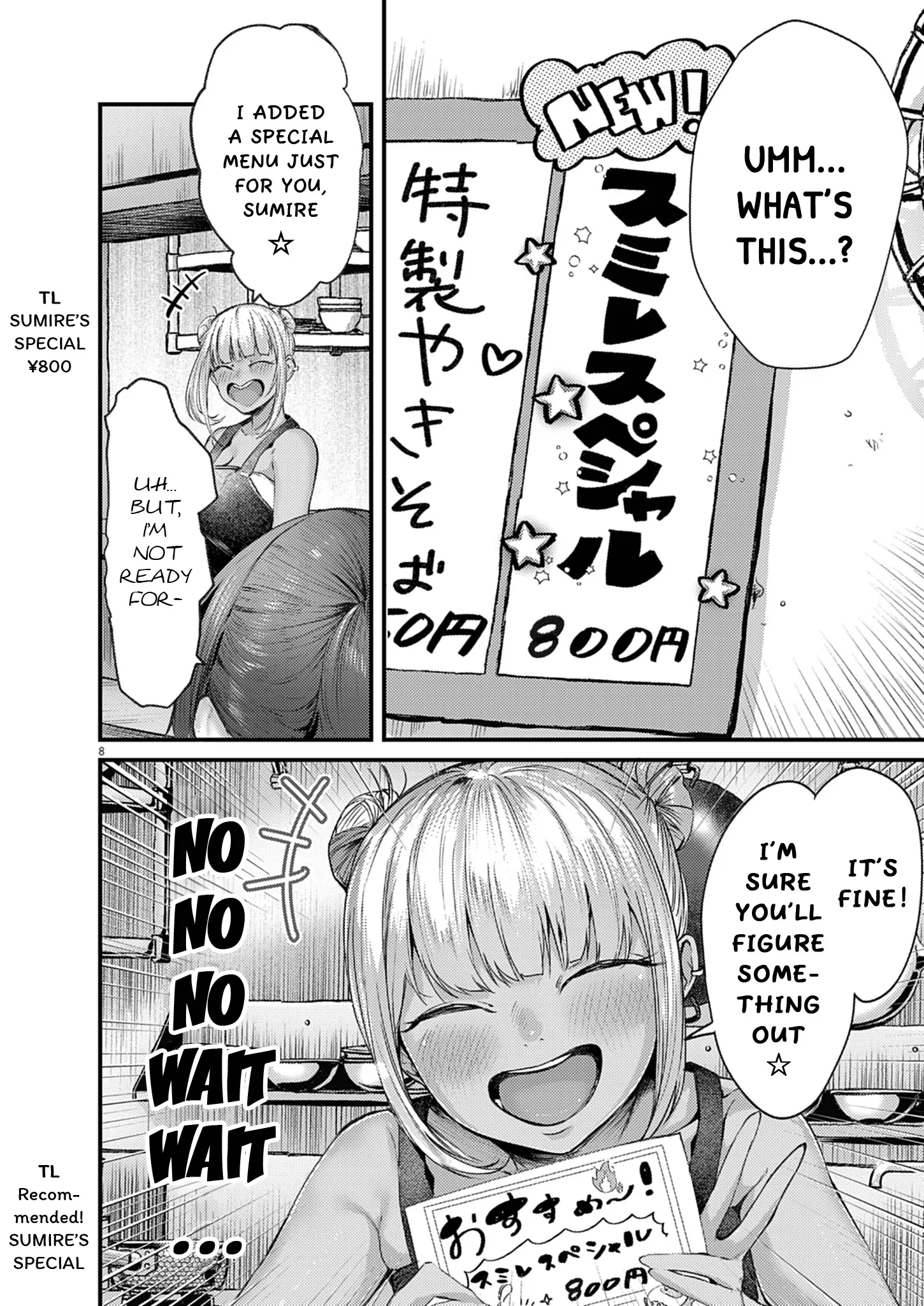 Renge to Naru to! Chapter 49 page 9 - 